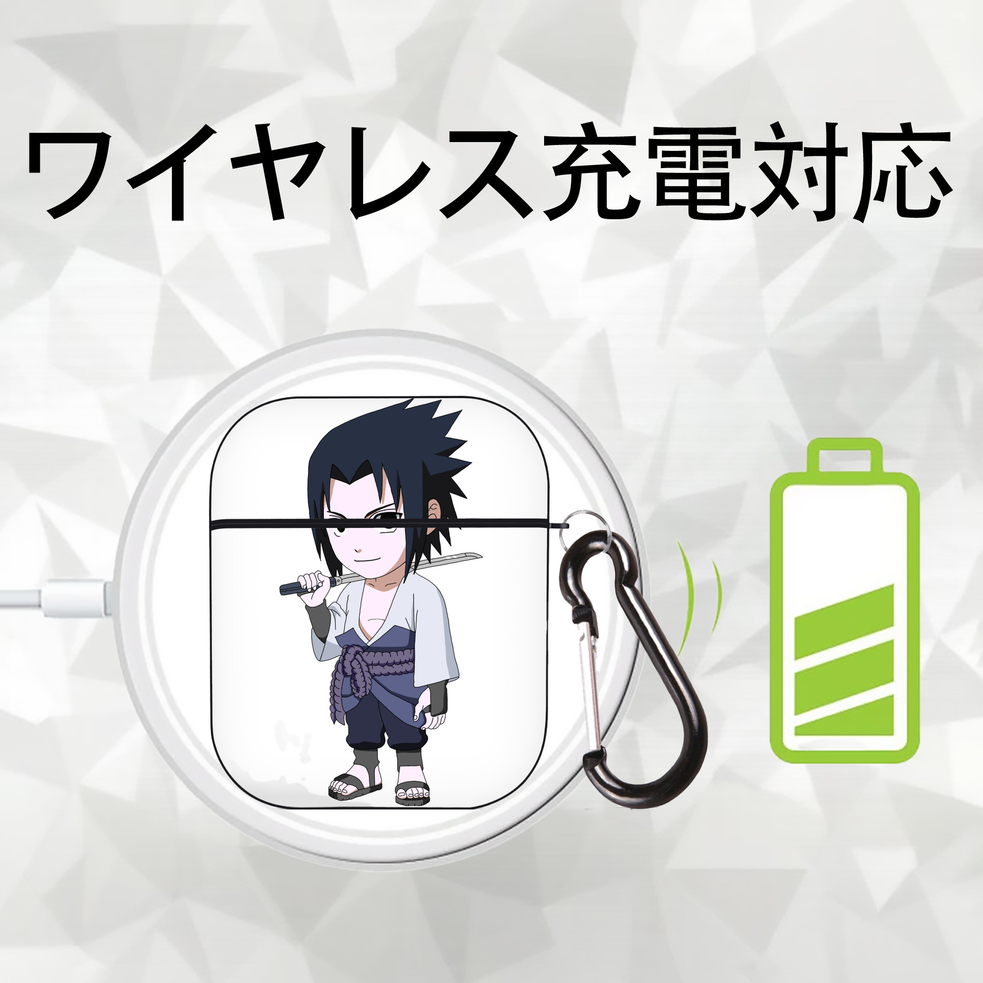 NARUTO -ナルト- うちは サスケ Uchiha Sasuke AirPods 第2世代保護ケース ハードシェル ブラック 耐衝撃・防指紋・カラビナ付き