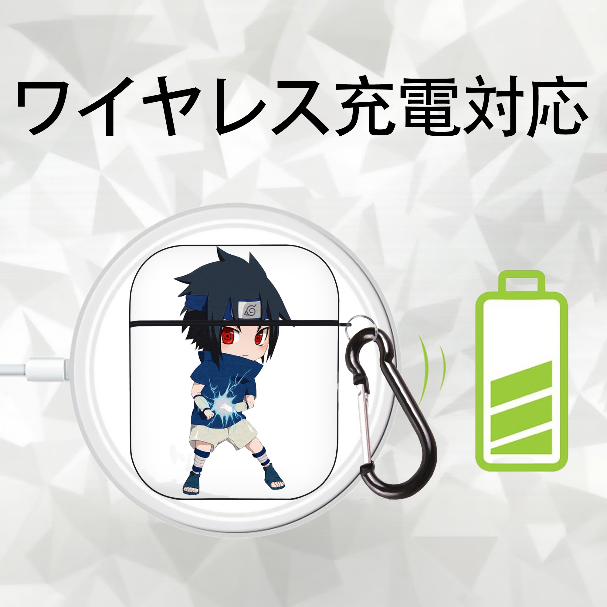 NARUTO -ナルト- うちは サスケ Uchiha Sasuke AirPods 第2世代保護ケース ハードシェル ブラック 耐衝撃・防指紋・カラビナ付き