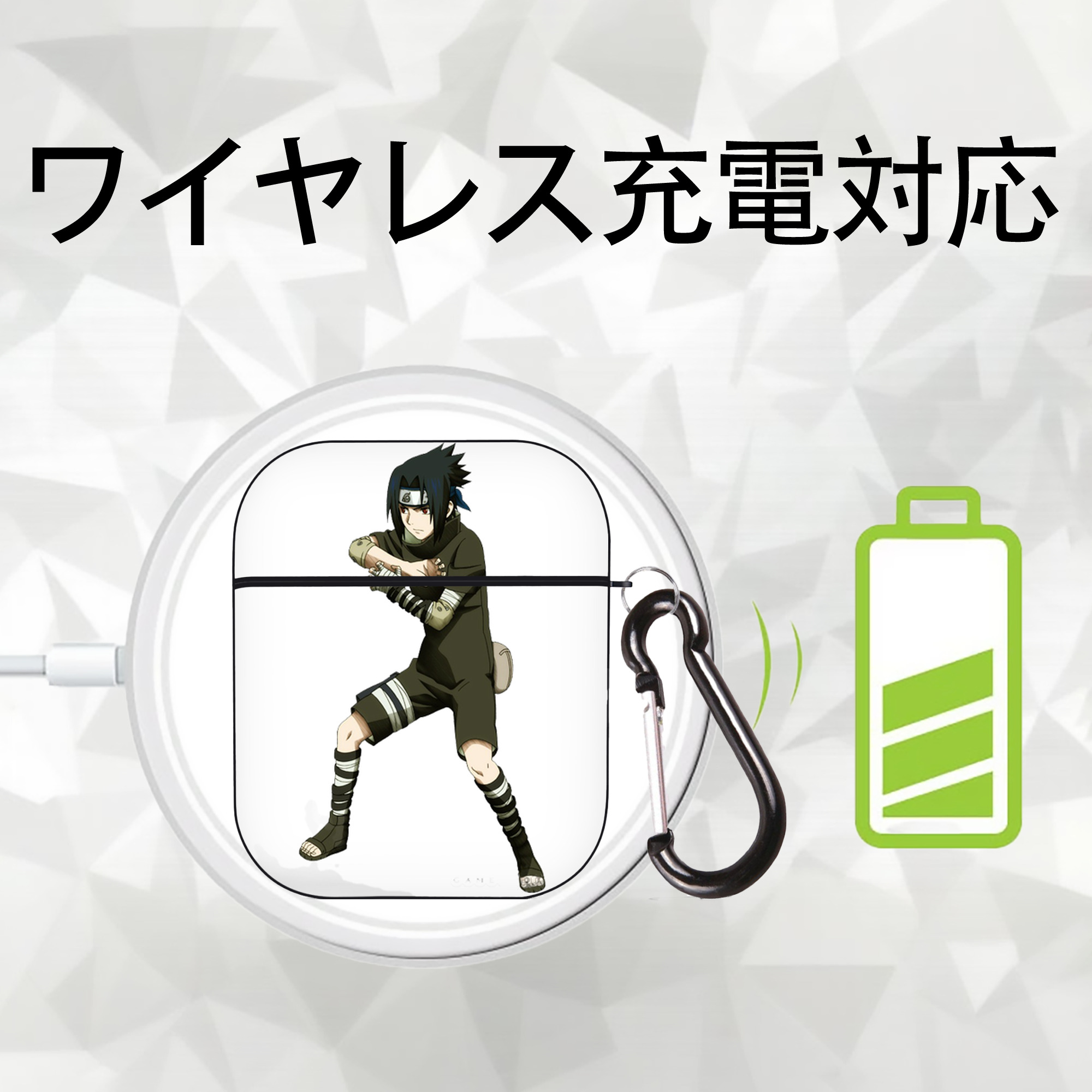 NARUTO -ナルト- うちは サスケ Uchiha Sasuke AirPods 第2世代保護ケース ハードシェル ブラック 耐衝撃・防指紋・カラビナ付き