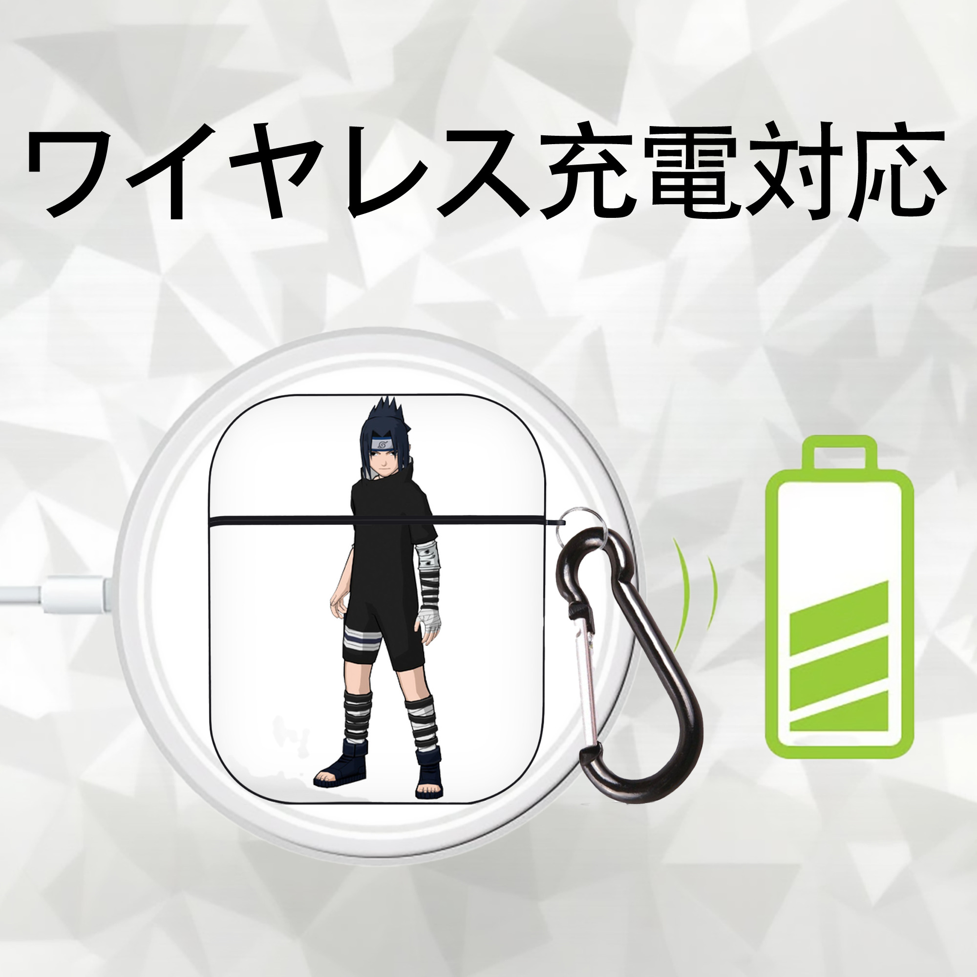 NARUTO -ナルト- うちは サスケ Uchiha Sasuke AirPods 第2世代保護ケース ハードシェル ブラック 耐衝撃・防指紋・カラビナ付き