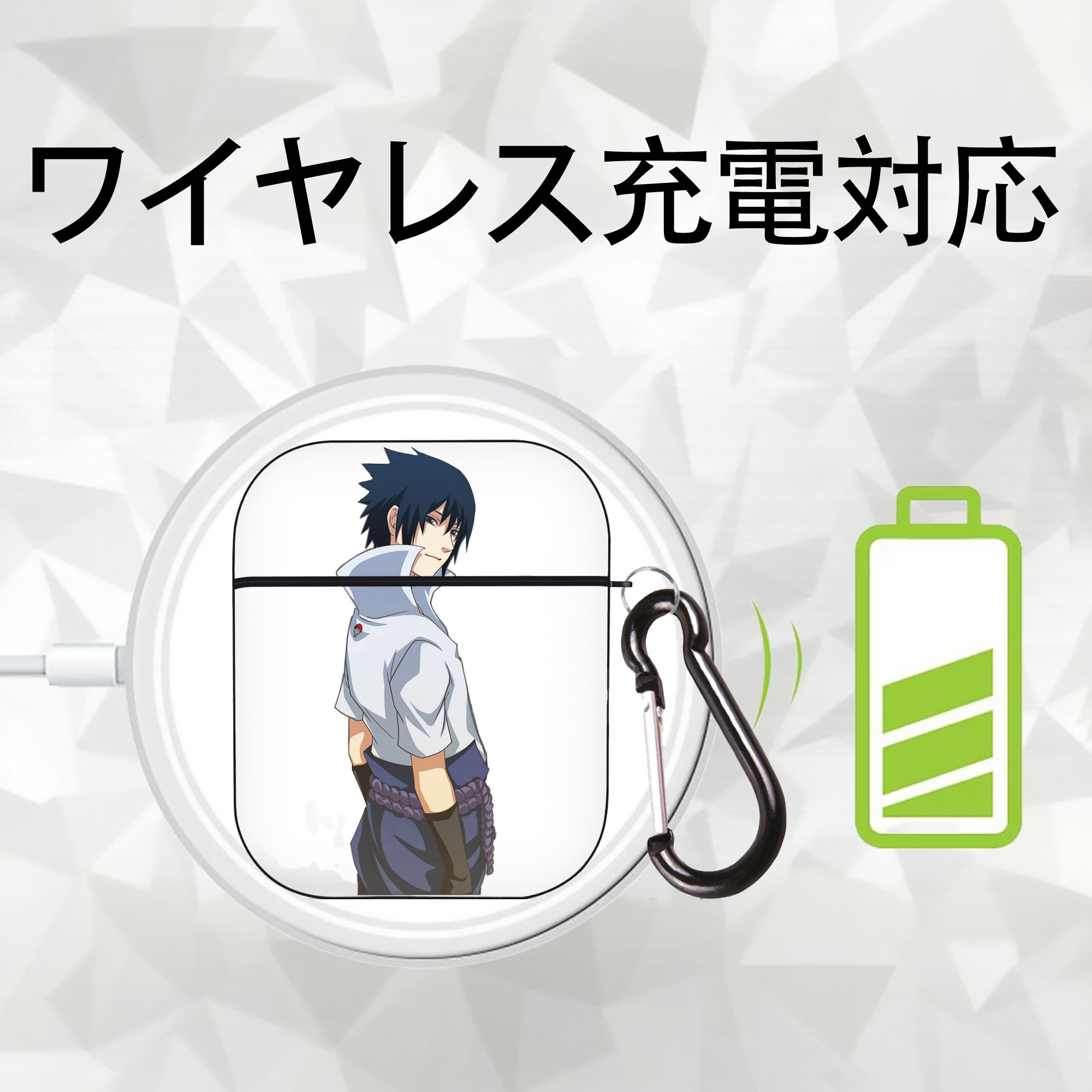 NARUTO -ナルト- うちは サスケ Uchiha Sasuke AirPods 第2世代保護ケース ハードシェル ブラック 耐衝撃・防指紋・カラビナ付き
