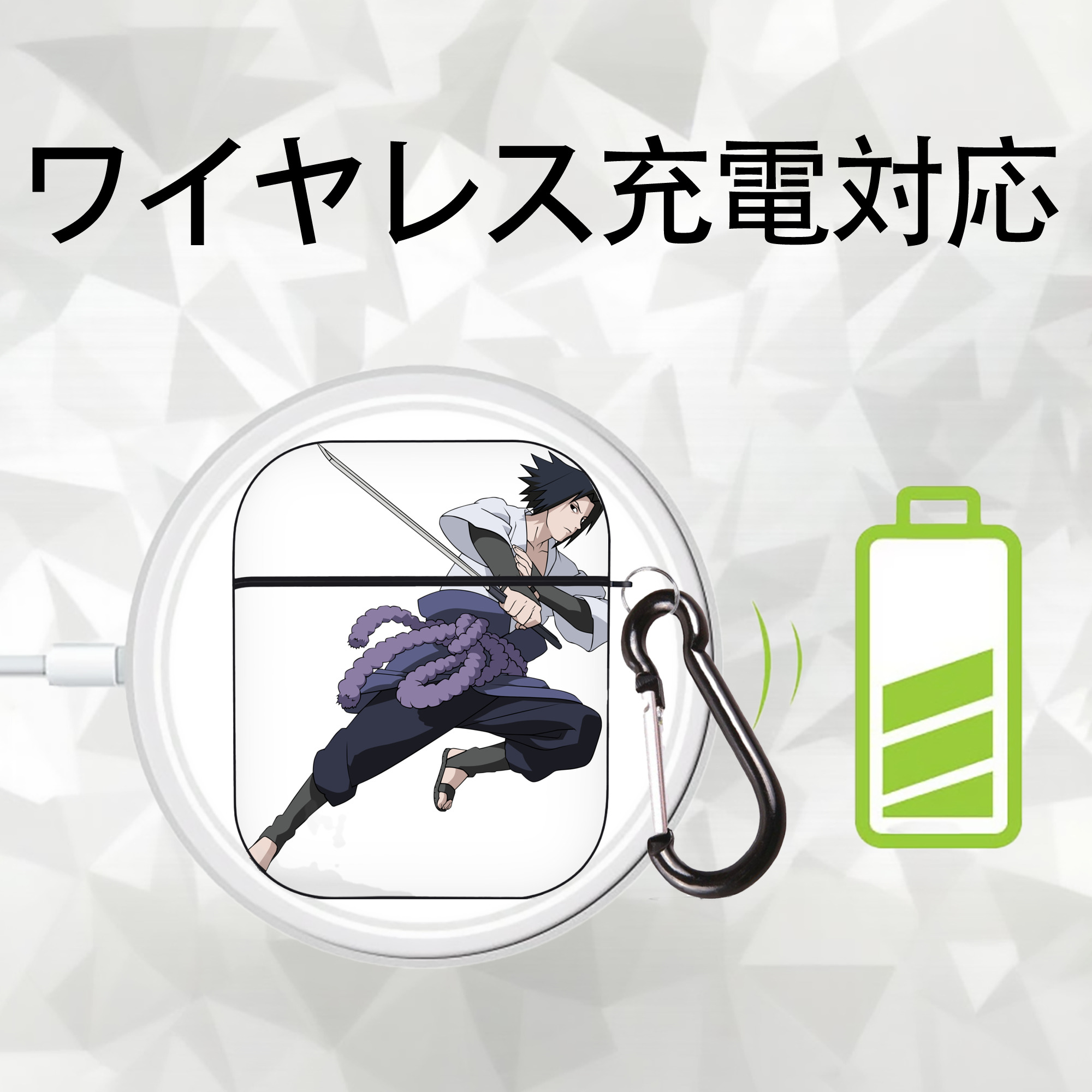 NARUTO -ナルト- うちは サスケ Uchiha Sasuke AirPods 第2世代保護ケース ハードシェル ブラック 耐衝撃・防指紋・カラビナ付き
