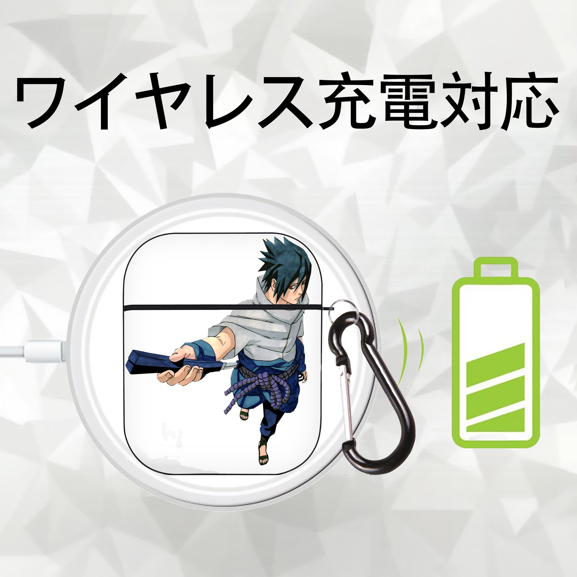 NARUTO -ナルト- うちは サスケ Uchiha Sasuke AirPods 第2世代保護ケース ハードシェル ブラック 耐衝撃・防指紋・カラビナ付き