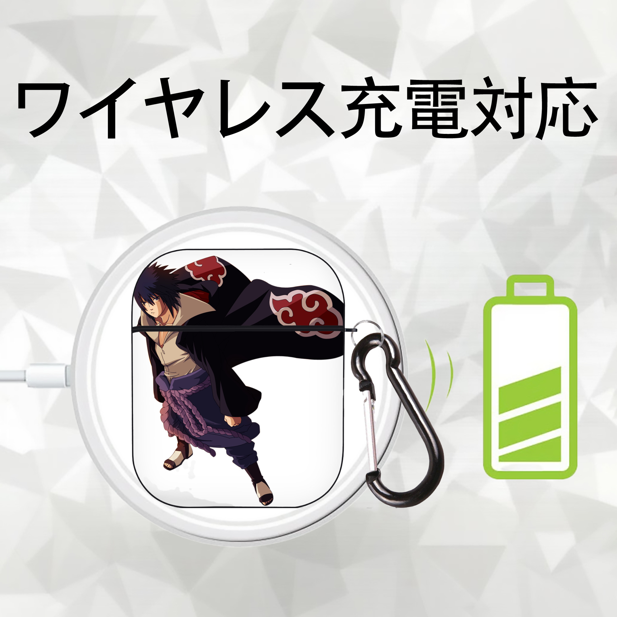 NARUTO -ナルト- うちは サスケ Uchiha Sasuke AirPods 第2世代保護ケース ハードシェル ブラック 耐衝撃・防指紋・カラビナ付き