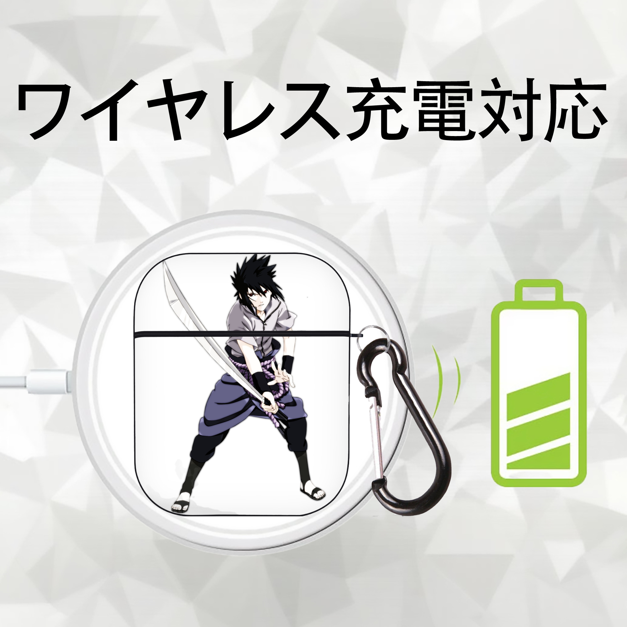 NARUTO -ナルト- うちは サスケ Uchiha Sasuke AirPods 第2世代保護ケース ハードシェル ブラック 耐衝撃・防指紋・カラビナ付き