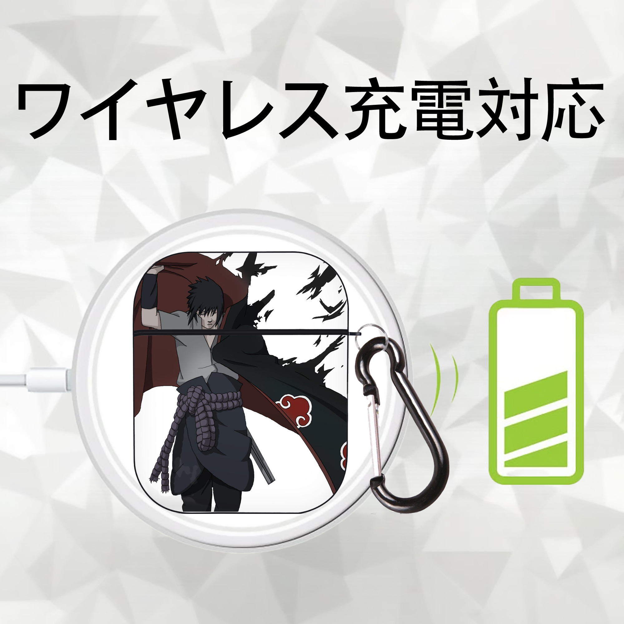 NARUTO -ナルト- うちは サスケ Uchiha Sasuke AirPods 第2世代保護ケース ハードシェル ブラック 耐衝撃・防指紋・カラビナ付き