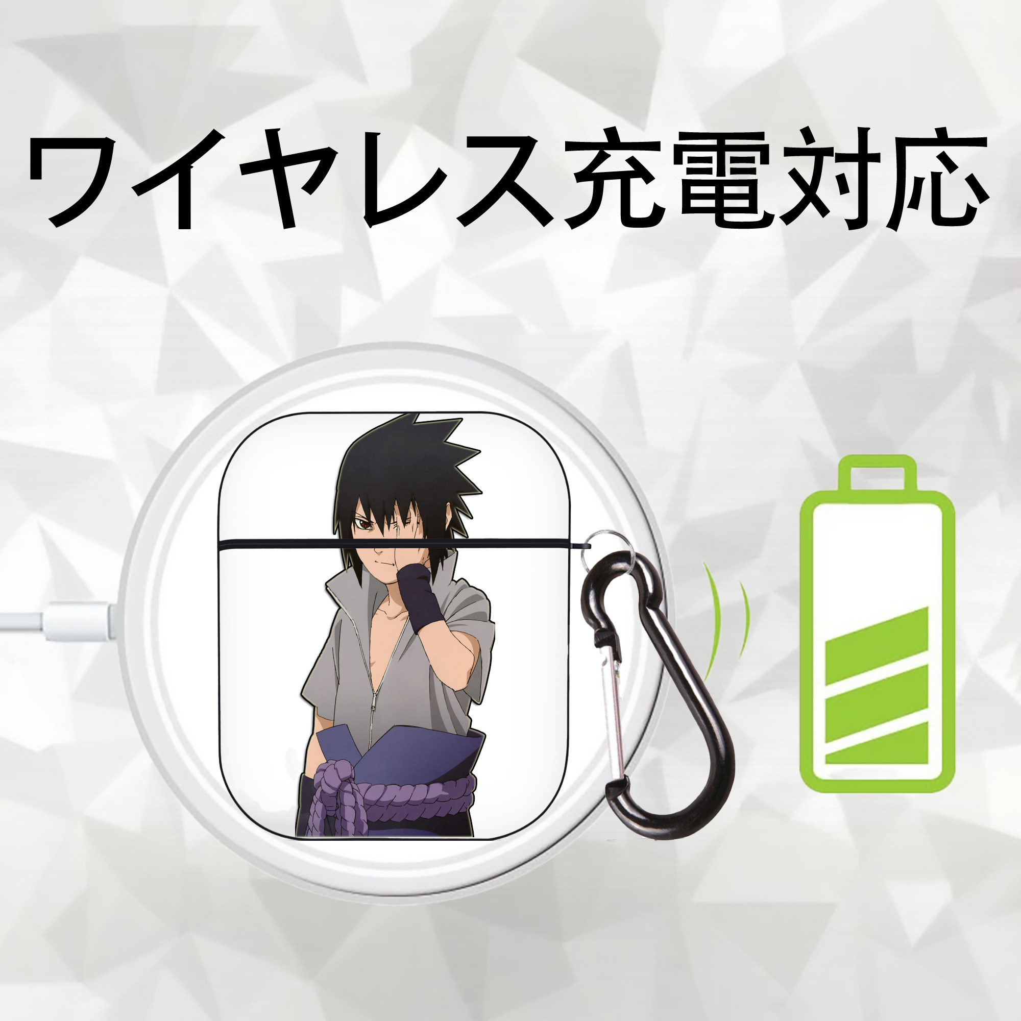 NARUTO -ナルト- うちは サスケ Uchiha Sasuke AirPods 第2世代保護ケース ハードシェル ブラック 耐衝撃・防指紋・カラビナ付き