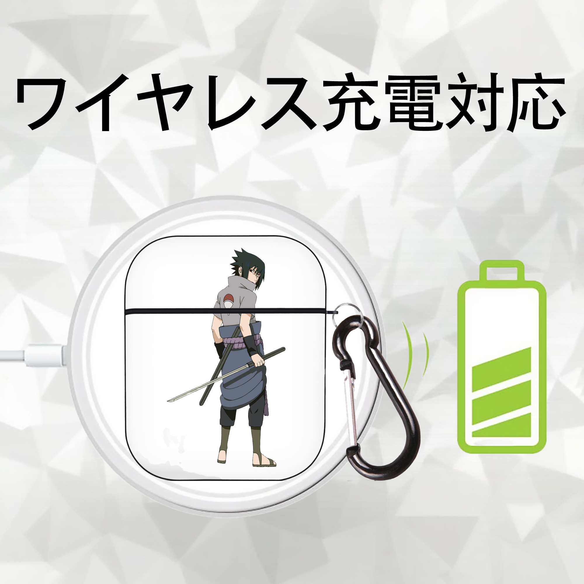 NARUTO -ナルト- うちは サスケ Uchiha Sasuke AirPods 第2世代保護ケース ハードシェル ブラック 耐衝撃・防指紋・カラビナ付き