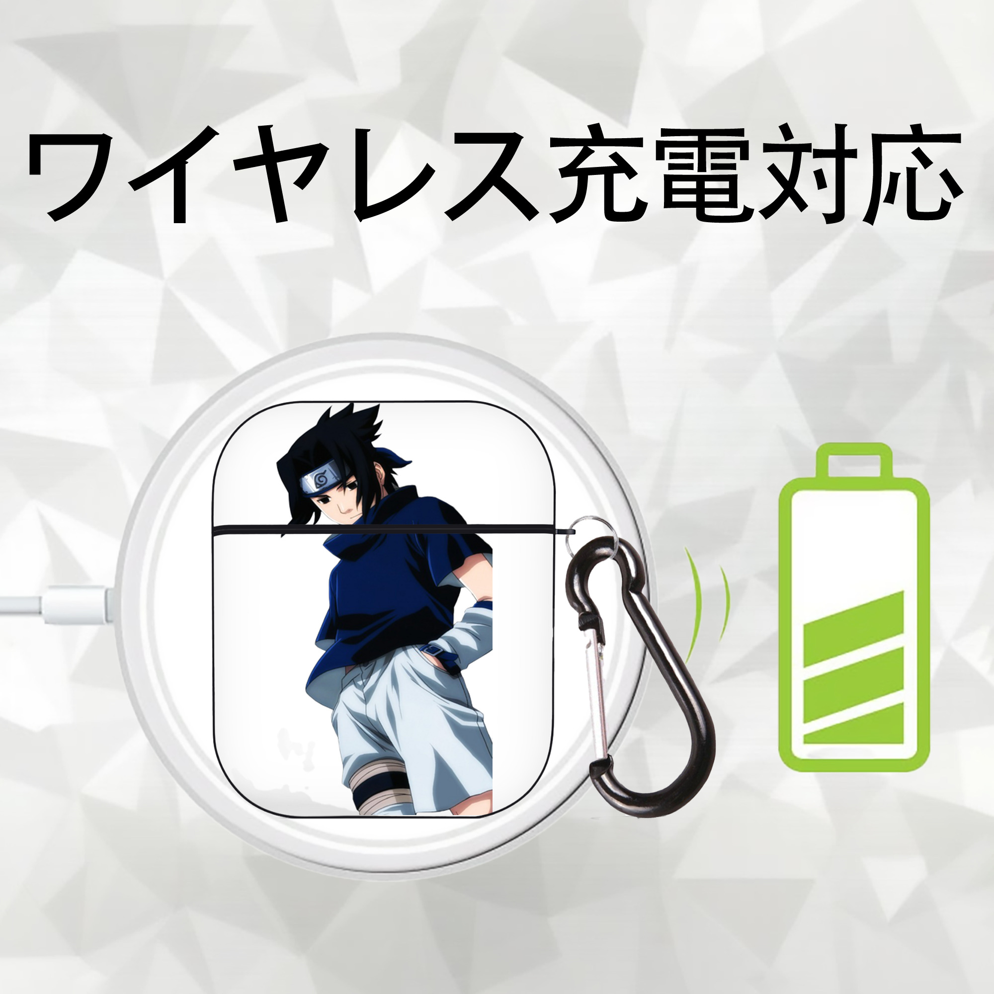 NARUTO -ナルト- うちは サスケ Uchiha Sasuke AirPods 第2世代保護ケース ハードシェル ブラック 耐衝撃・防指紋・カラビナ付き