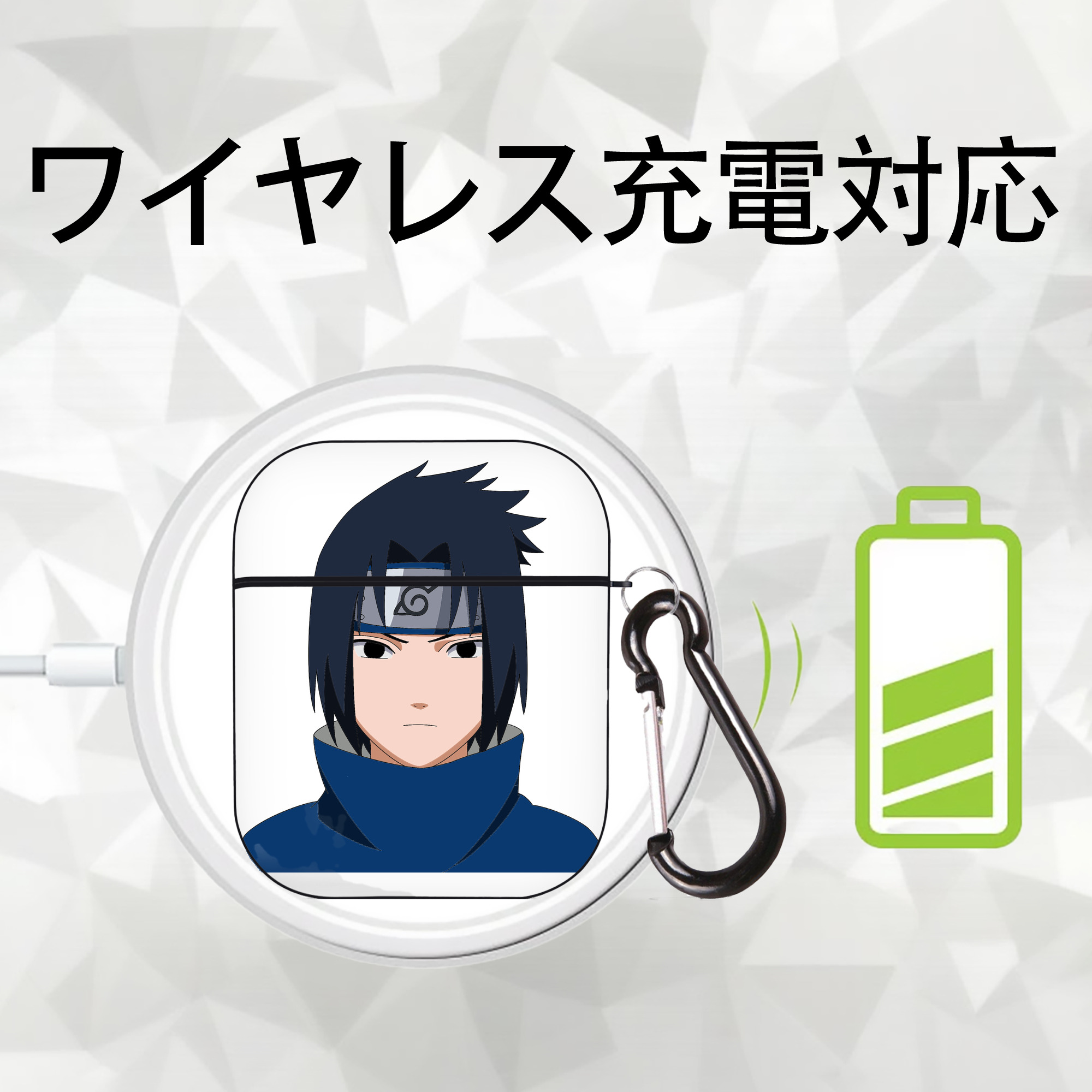 NARUTO -ナルト- うちは サスケ Uchiha Sasuke AirPods 第2世代保護ケース ハードシェル ブラック 耐衝撃・防指紋・カラビナ付き