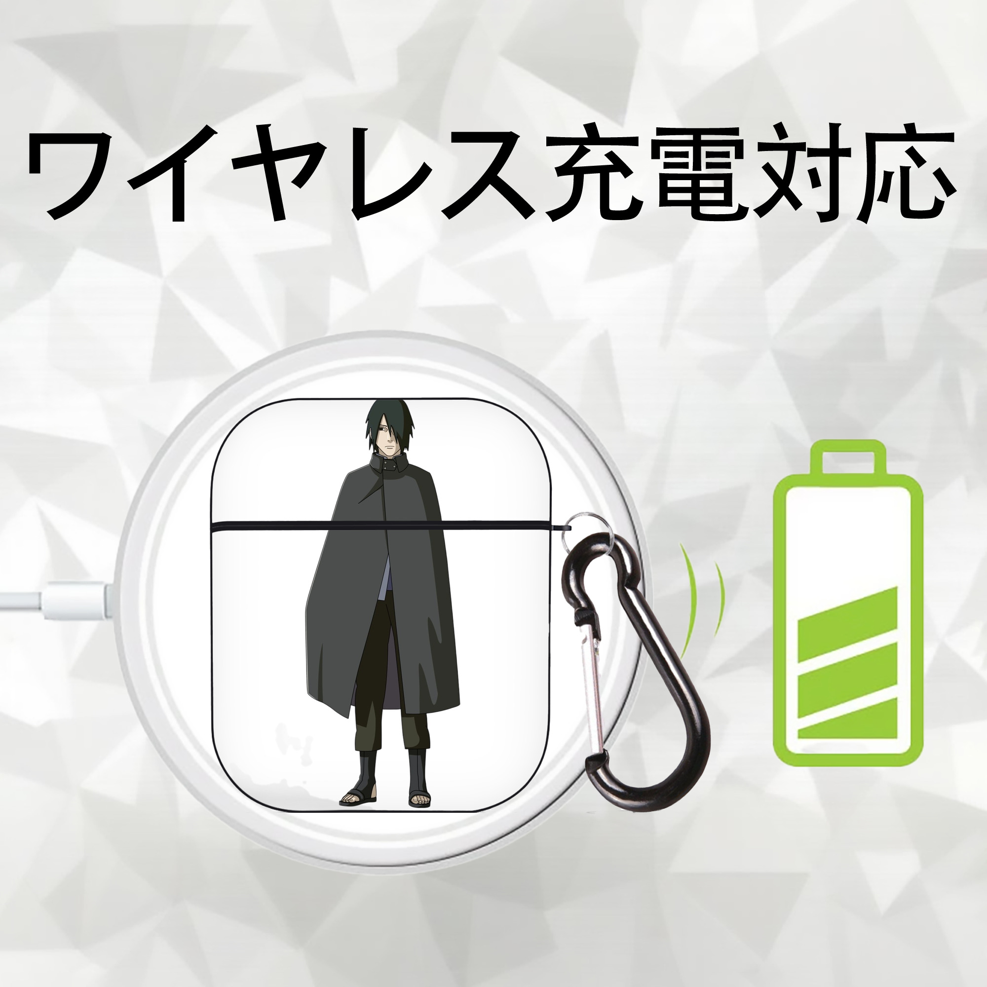 NARUTO -ナルト- うちは サスケ Uchiha Sasuke AirPods 第2世代保護ケース ハードシェル ブラック 耐衝撃・防指紋・カラビナ付き