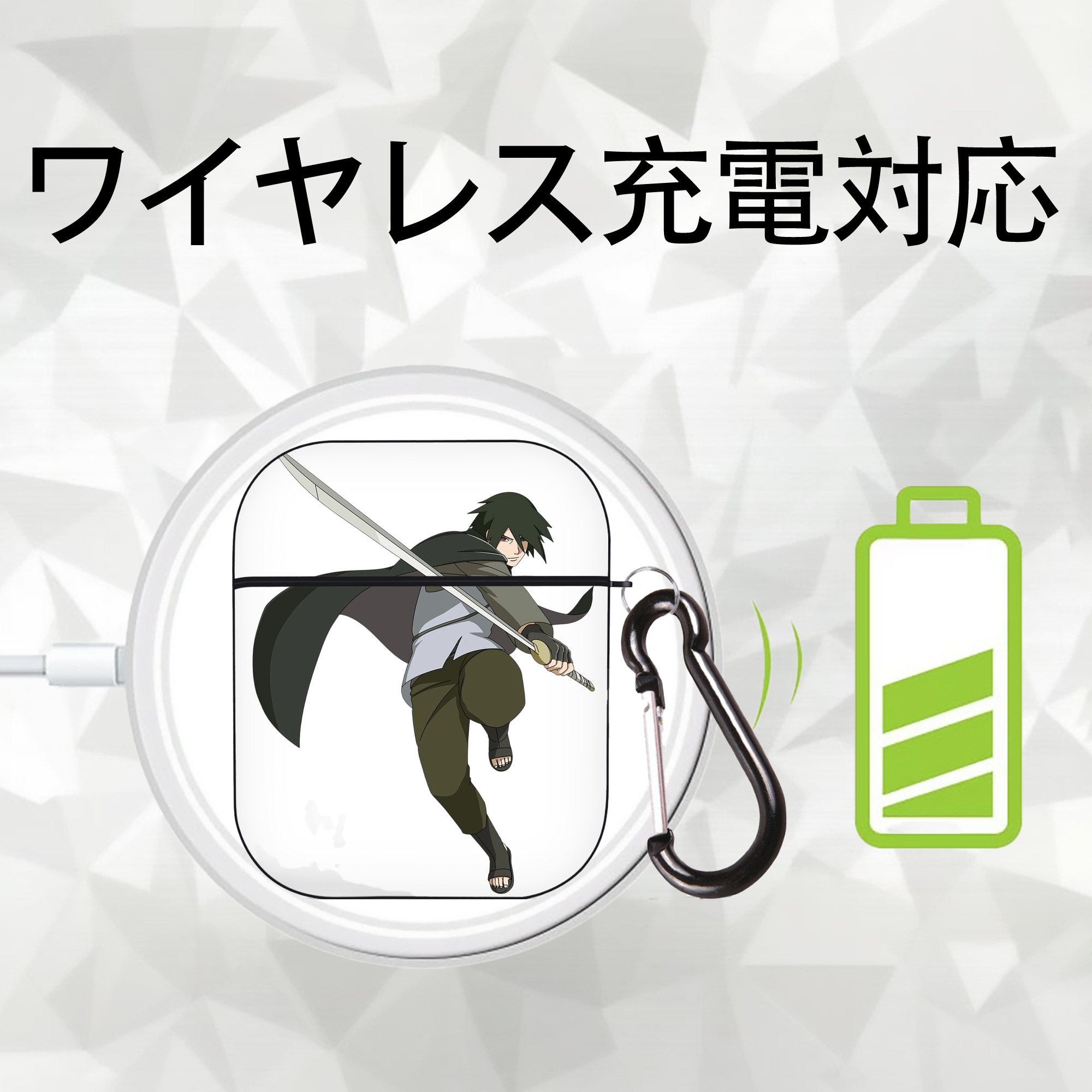 NARUTO -ナルト- うちは サスケ Uchiha Sasuke AirPods 第2世代保護ケース ハードシェル ブラック 耐衝撃・防指紋・カラビナ付き