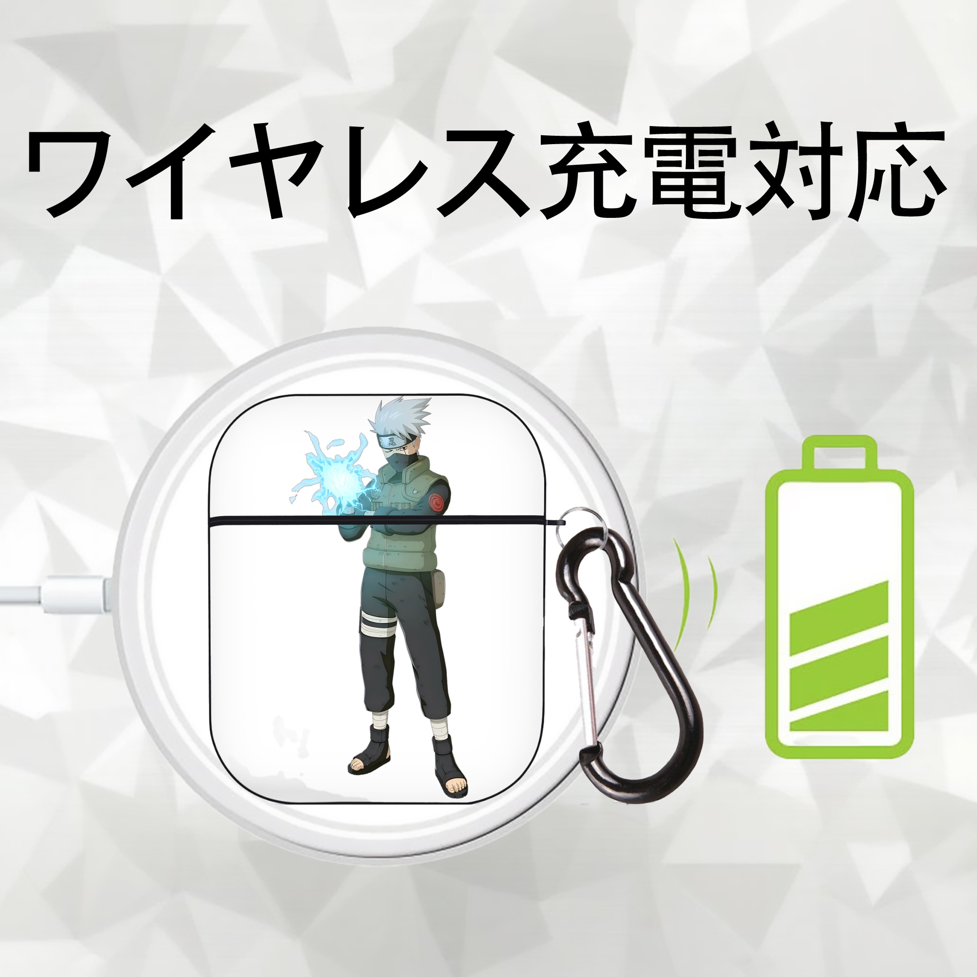 NARUTO -ナルト- はたけ カカシ Hatake Kakashi AirPods 第2世代保護ケース ハードシェル ブラック 耐衝撃・防指紋・カラビナ付き
