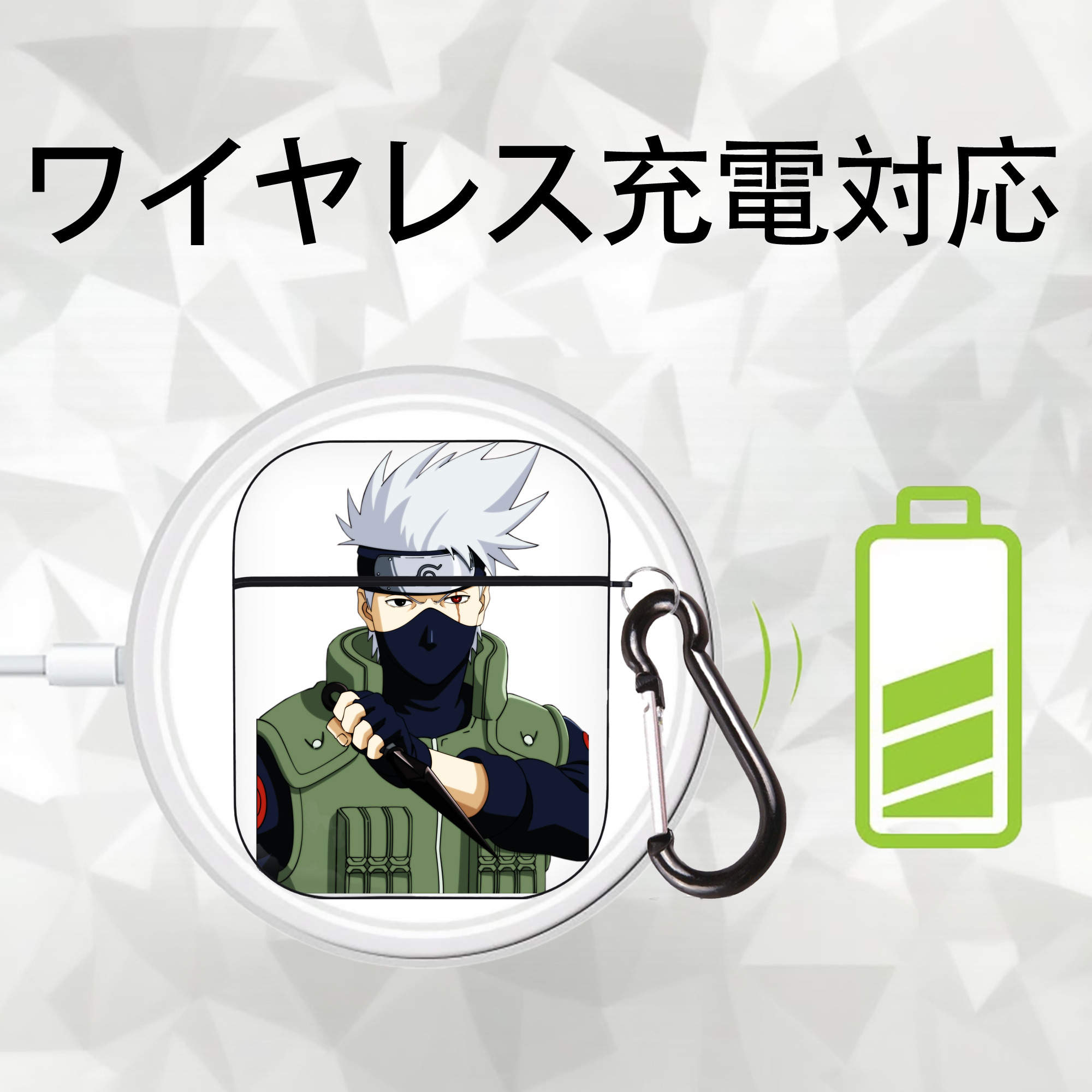 NARUTO -ナルト- はたけ カカシ Hatake Kakashi AirPods 第2世代保護ケース ハードシェル ブラック 耐衝撃・防指紋・カラビナ付き