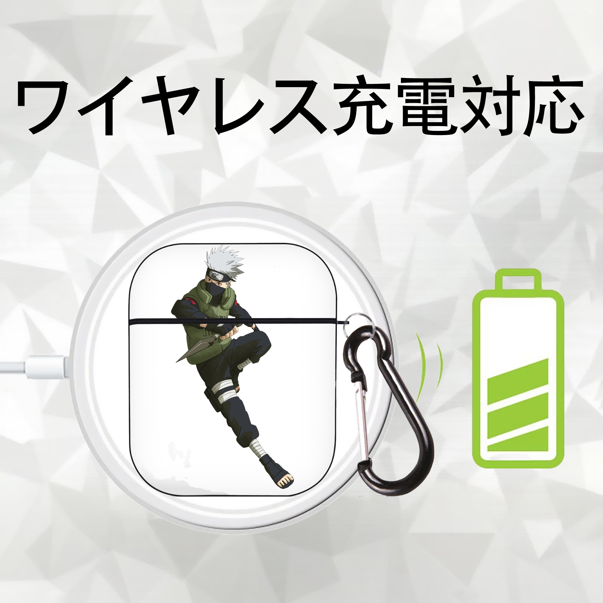 NARUTO -ナルト- はたけ カカシ Hatake Kakashi AirPods 第2世代保護ケース ハードシェル ブラック 耐衝撃・防指紋・カラビナ付き