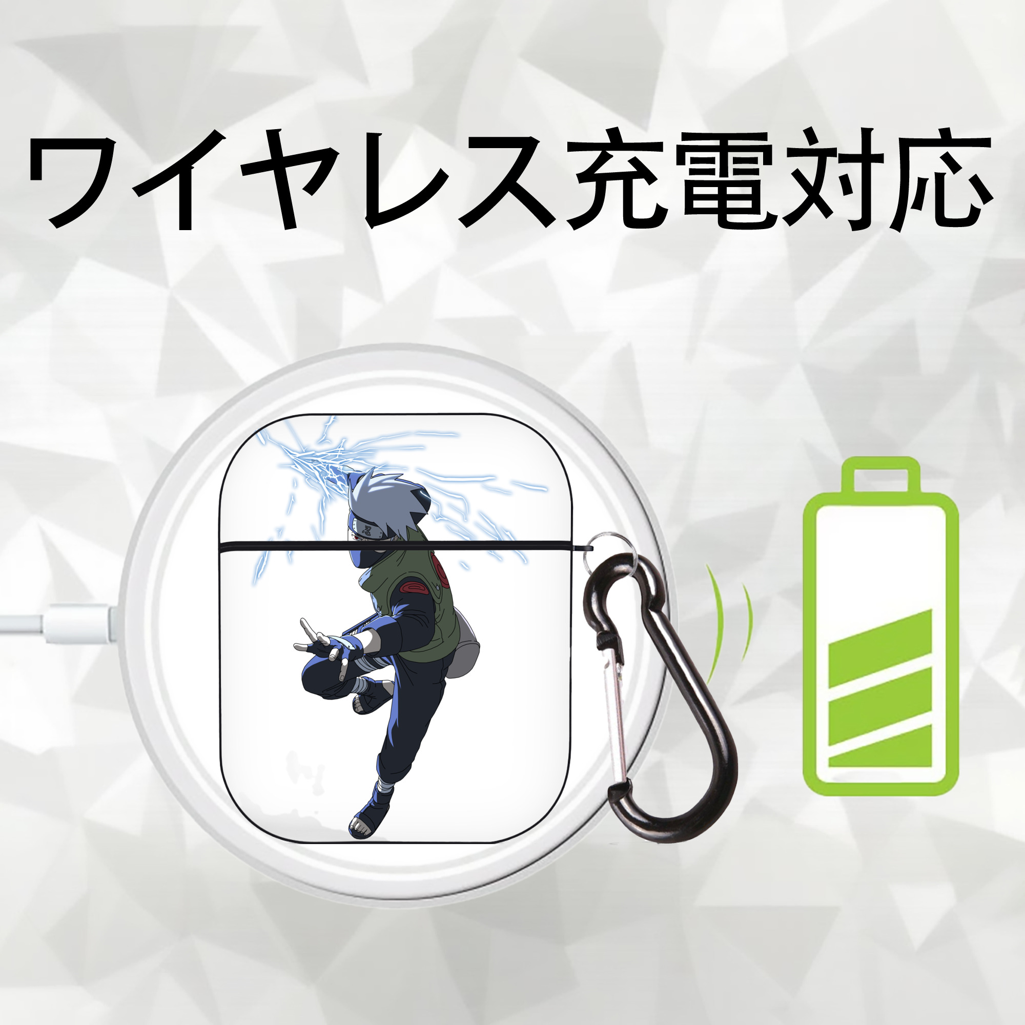 NARUTO -ナルト- はたけ カカシ Hatake Kakashi AirPods 第2世代保護ケース ハードシェル ブラック 耐衝撃・防指紋・カラビナ付き
