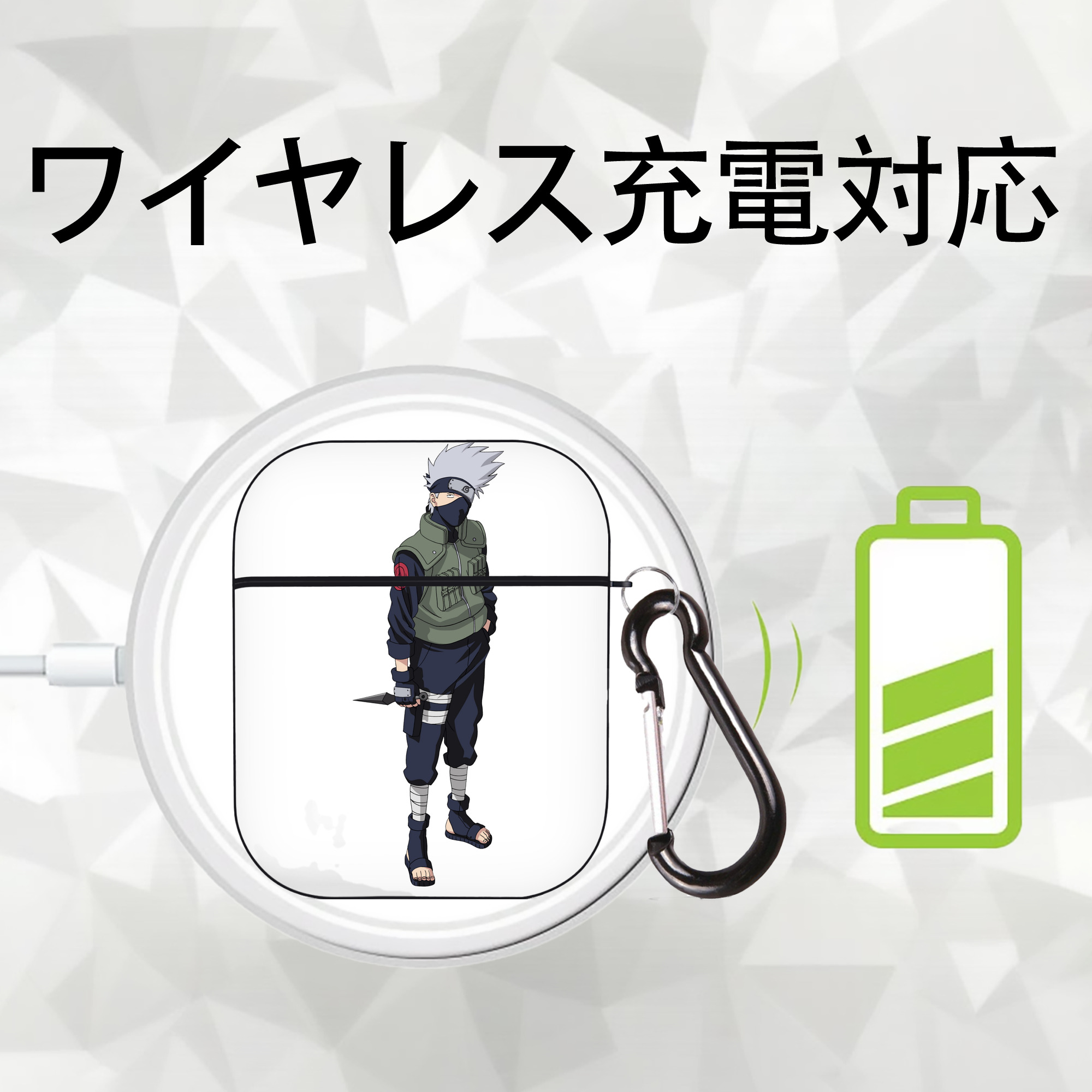 NARUTO -ナルト- はたけ カカシ Hatake Kakashi AirPods 第2世代保護ケース ハードシェル ブラック 耐衝撃・防指紋・カラビナ付き