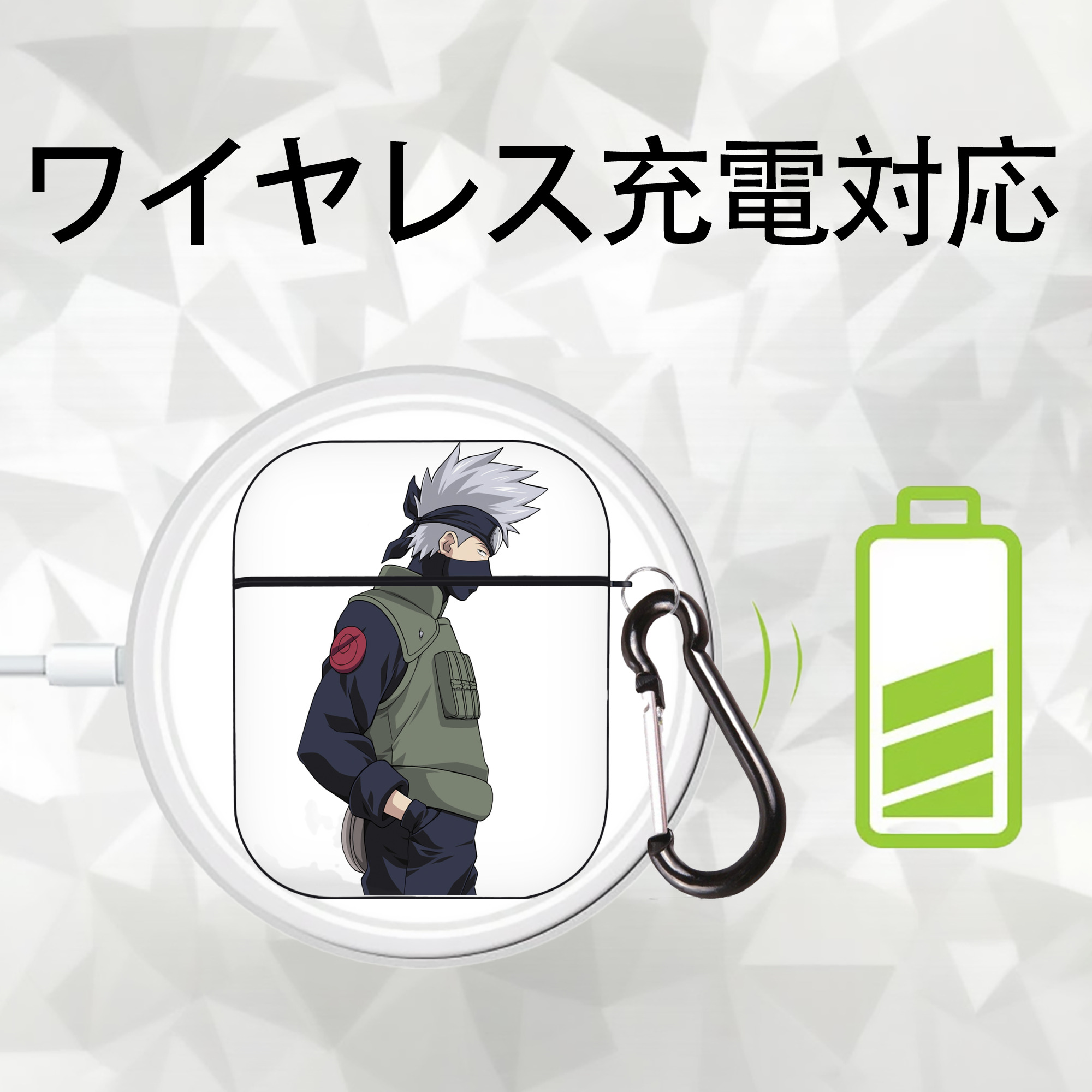 NARUTO -ナルト- はたけ カカシ Hatake Kakashi AirPods 第2世代保護ケース ハードシェル ブラック 耐衝撃・防指紋・カラビナ付き