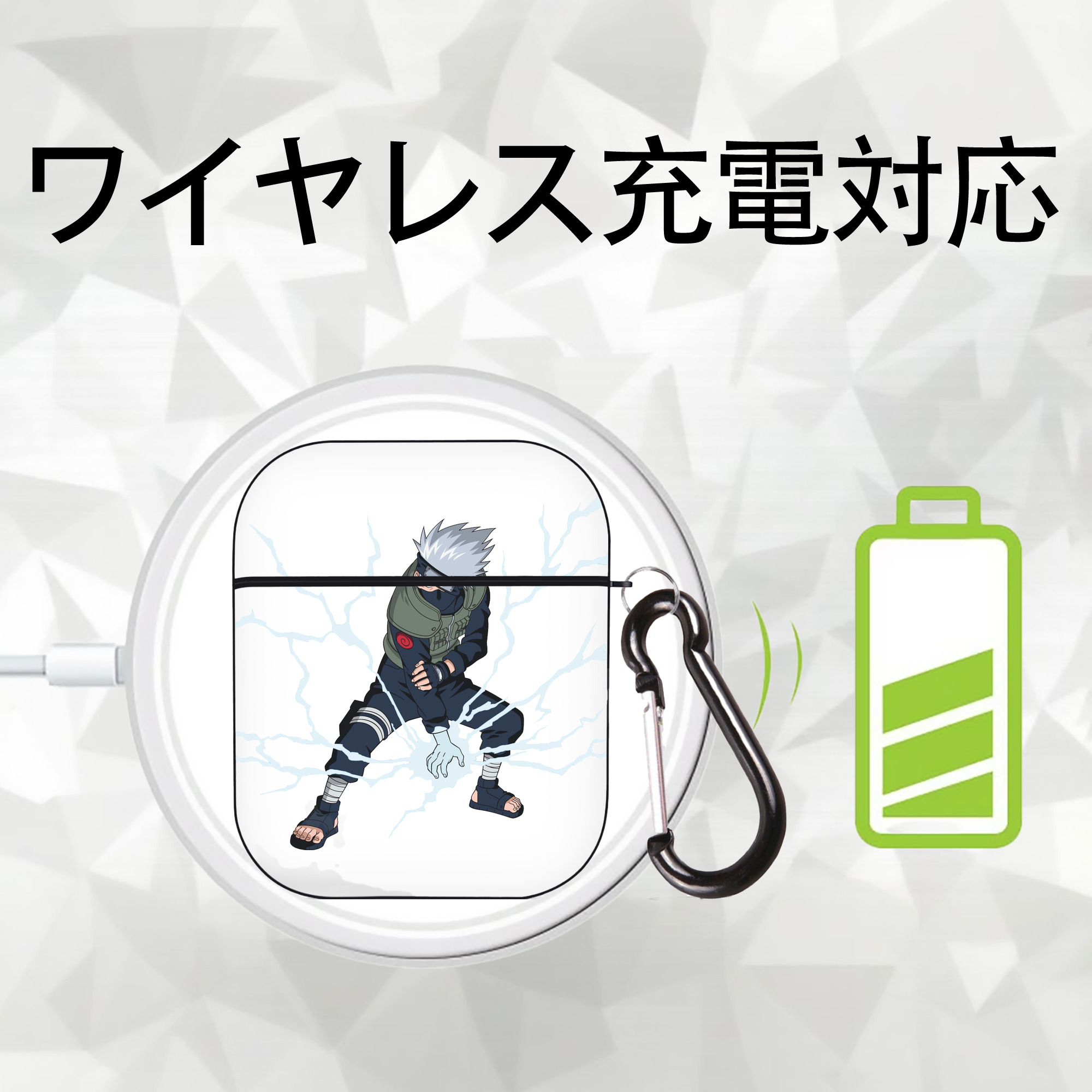 NARUTO -ナルト- はたけ カカシ Hatake Kakashi AirPods 第2世代保護ケース ハードシェル ブラック 耐衝撃・防指紋・カラビナ付き