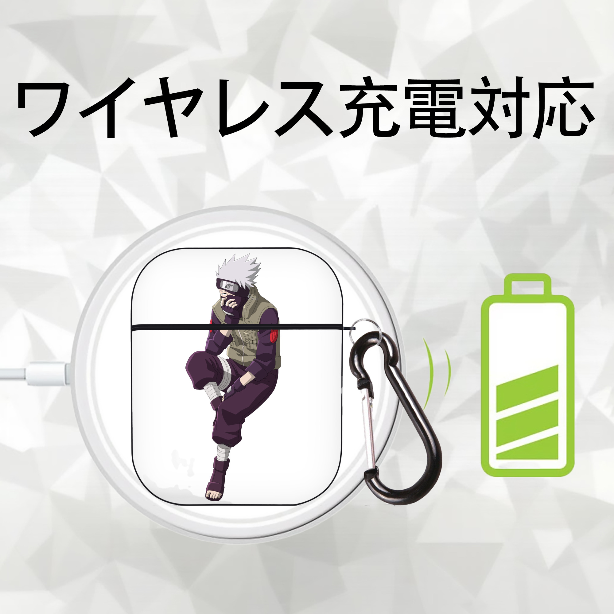 NARUTO -ナルト- はたけ カカシ Hatake Kakashi AirPods 第2世代保護ケース ハードシェル ブラック 耐衝撃・防指紋・カラビナ付き