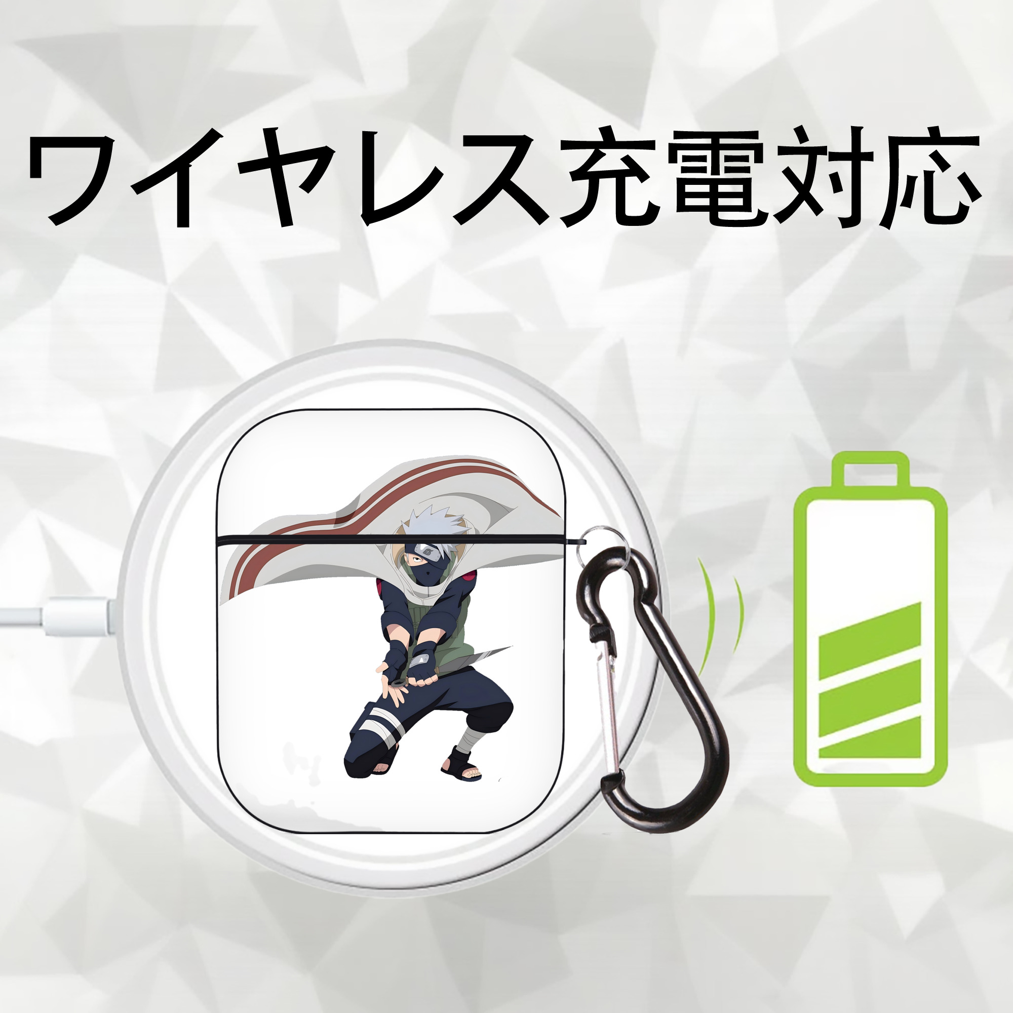 NARUTO -ナルト- はたけ カカシ Hatake Kakashi AirPods 第2世代保護ケース ハードシェル ブラック 耐衝撃・防指紋・カラビナ付き