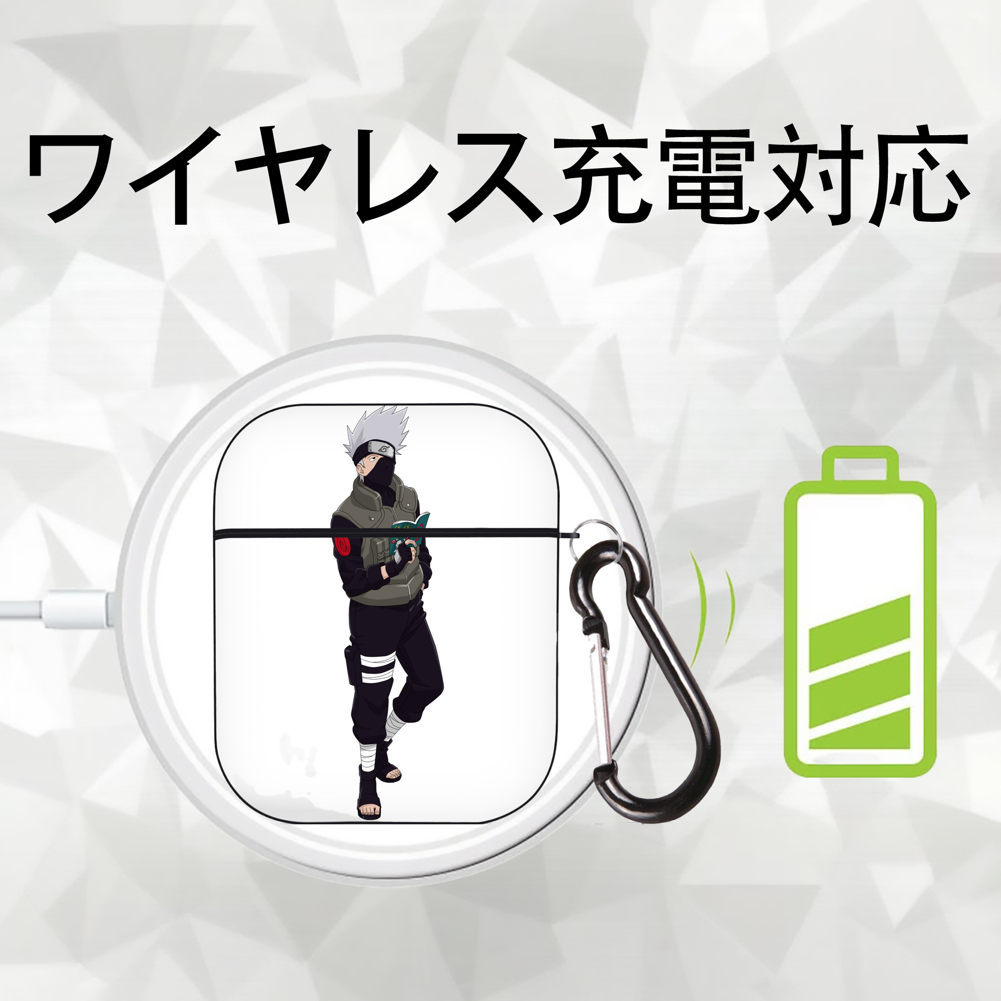 NARUTO -ナルト- はたけ カカシ Hatake Kakashi AirPods 第2世代保護ケース ハードシェル ブラック 耐衝撃・防指紋・カラビナ付き