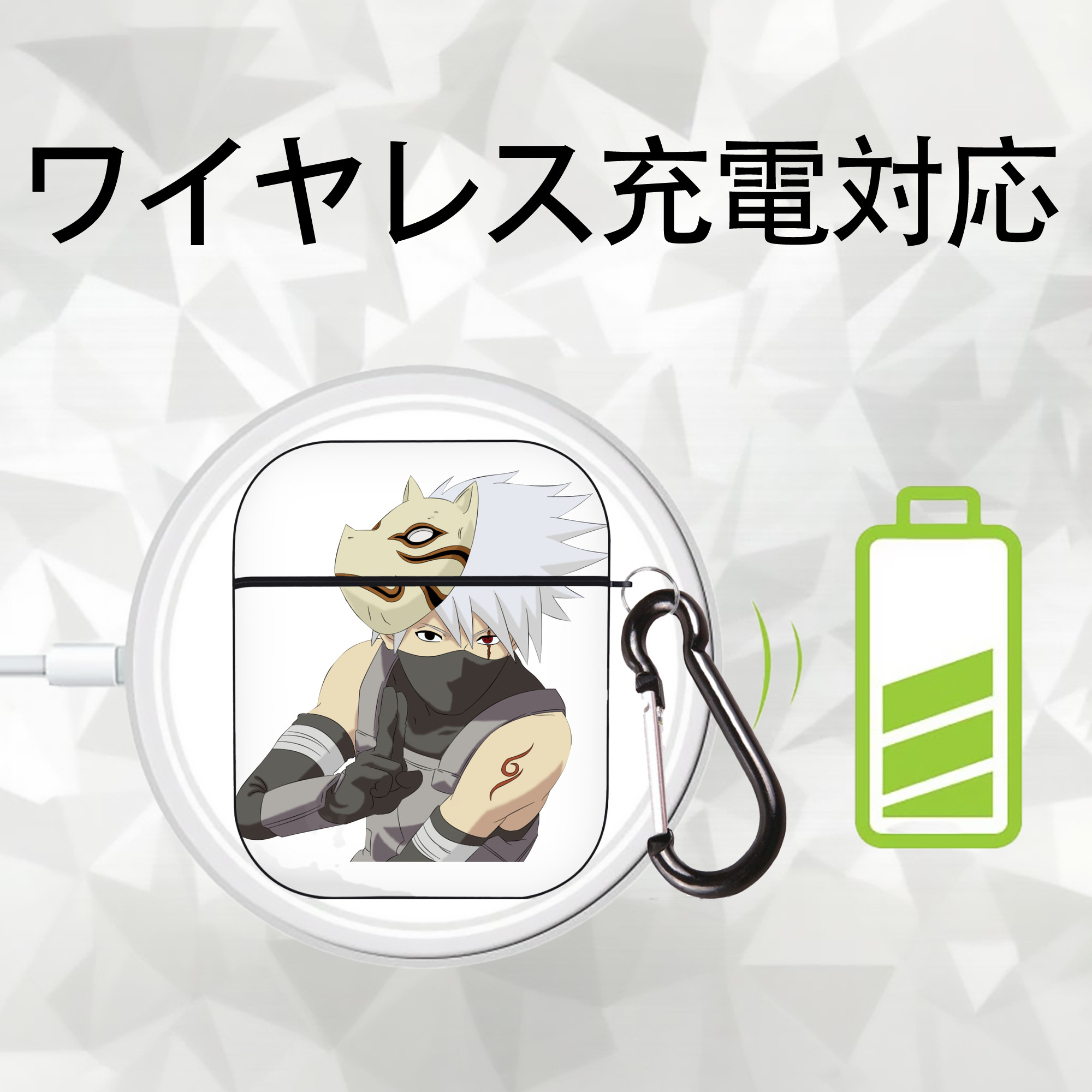 NARUTO -ナルト- はたけ カカシ Hatake Kakashi AirPods 第2世代保護ケース ハードシェル ブラック 耐衝撃・防指紋・カラビナ付き