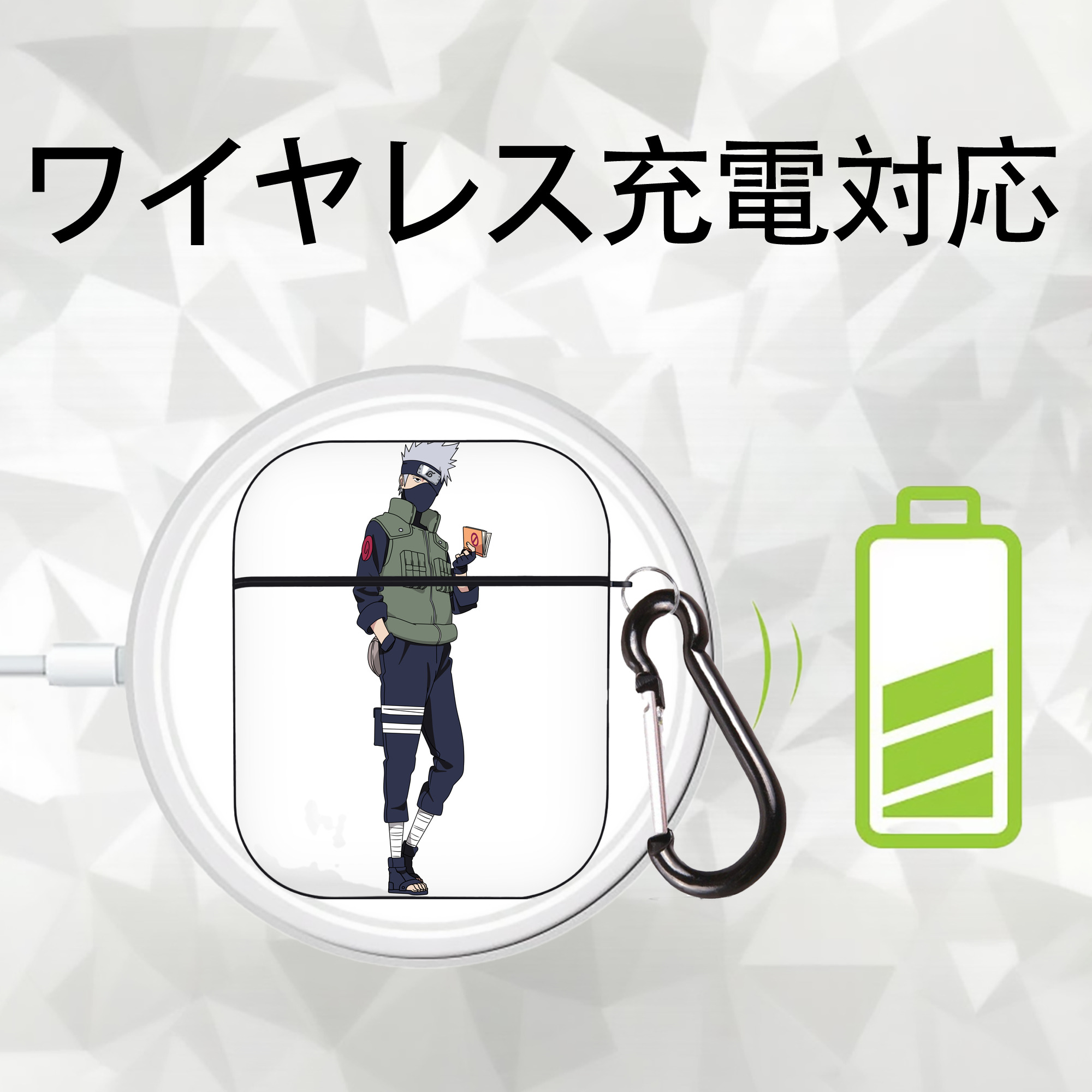 NARUTO -ナルト- はたけ カカシ Hatake Kakashi AirPods 第2世代保護ケース ハードシェル ブラック 耐衝撃・防指紋・カラビナ付き