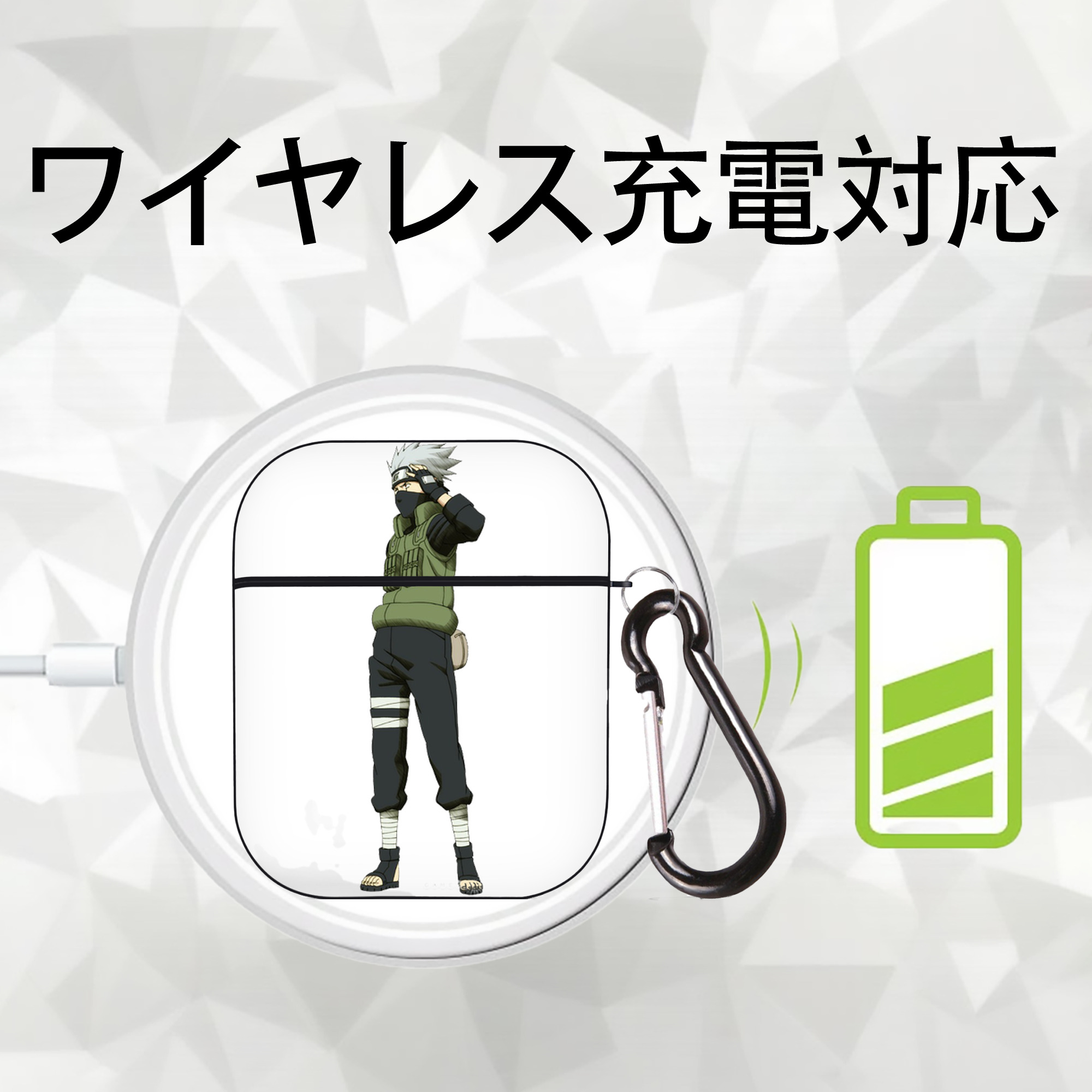 NARUTO -ナルト- はたけ カカシ Hatake Kakashi AirPods 第2世代保護ケース ハードシェル ブラック 耐衝撃・防指紋・カラビナ付き