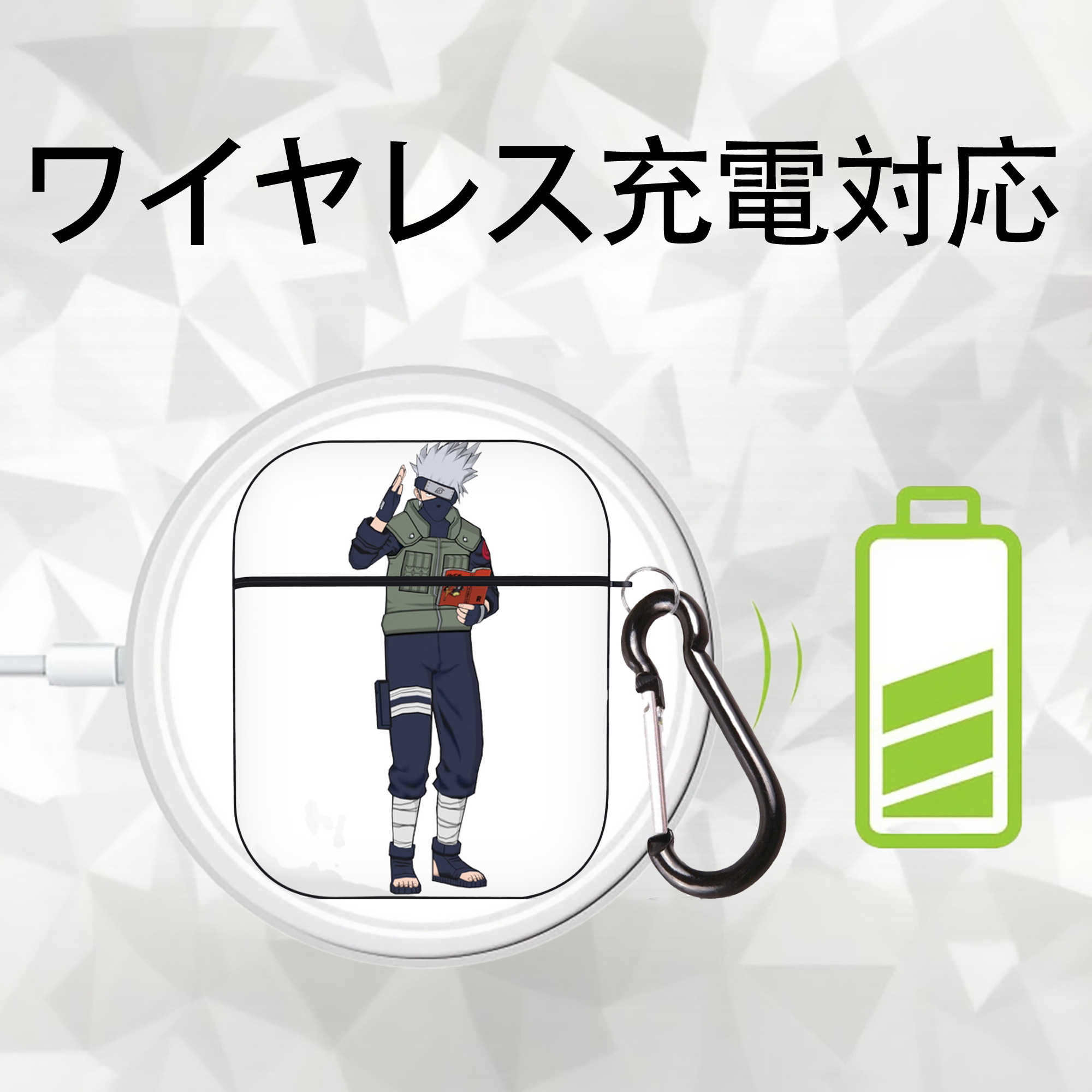 NARUTO -ナルト- はたけ カカシ Hatake Kakashi AirPods 第2世代保護ケース ハードシェル ブラック 耐衝撃・防指紋・カラビナ付き
