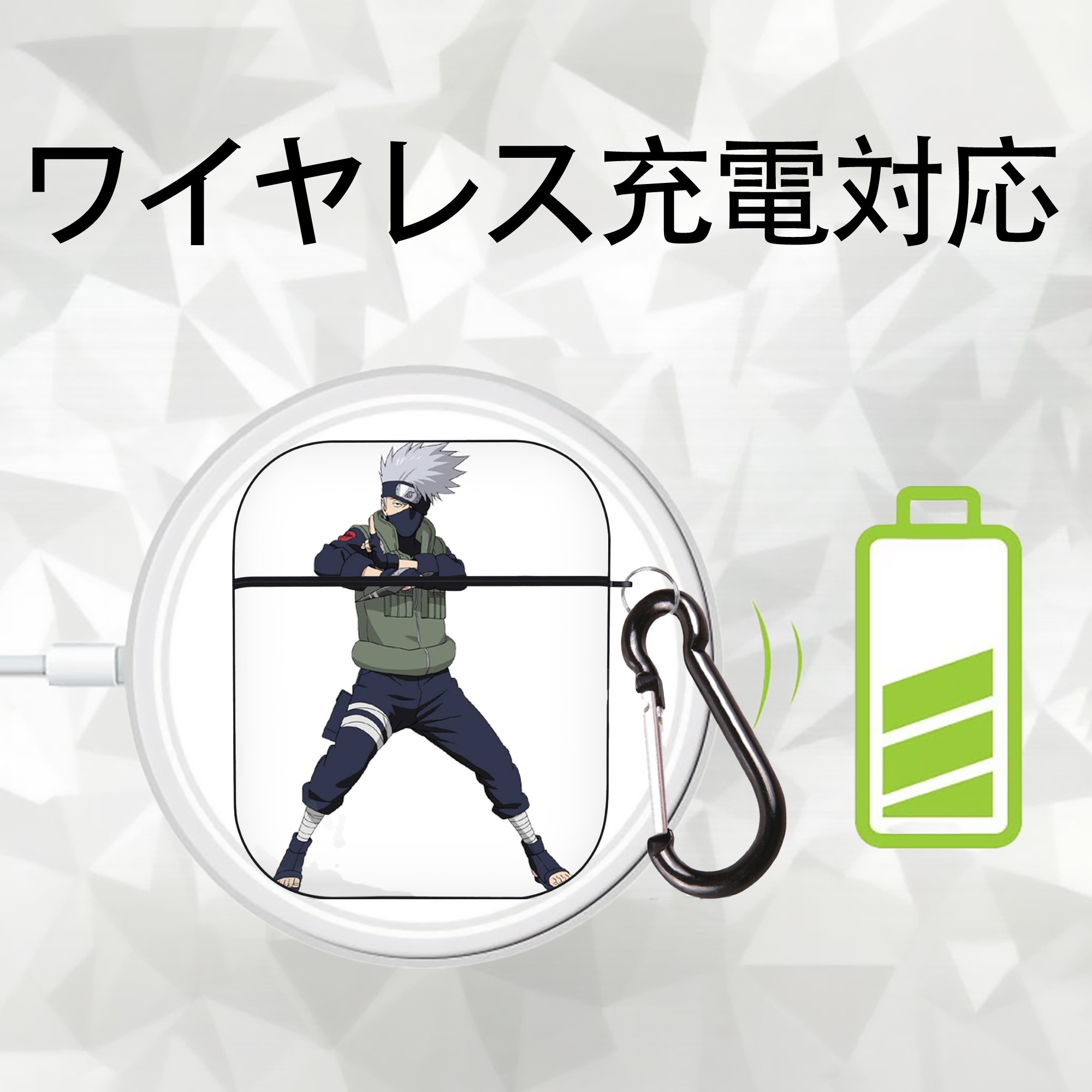 NARUTO -ナルト- はたけ カカシ Hatake Kakashi AirPods 第2世代保護ケース ハードシェル ブラック 耐衝撃・防指紋・カラビナ付き