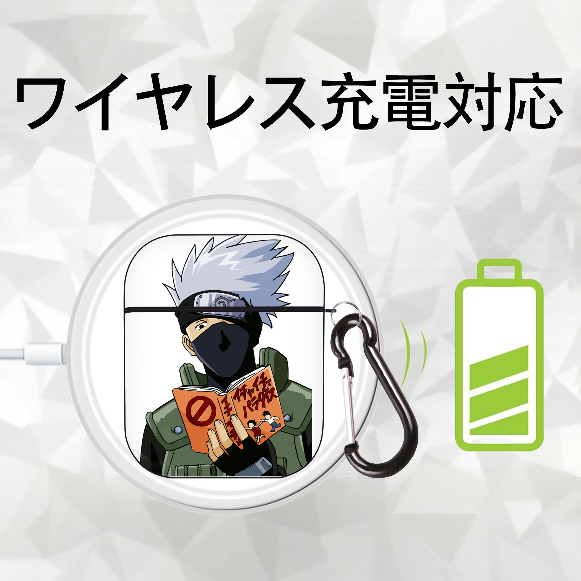 NARUTO -ナルト- はたけ カカシ Hatake Kakashi AirPods 第2世代保護ケース ハードシェル ブラック 耐衝撃・防指紋・カラビナ付き