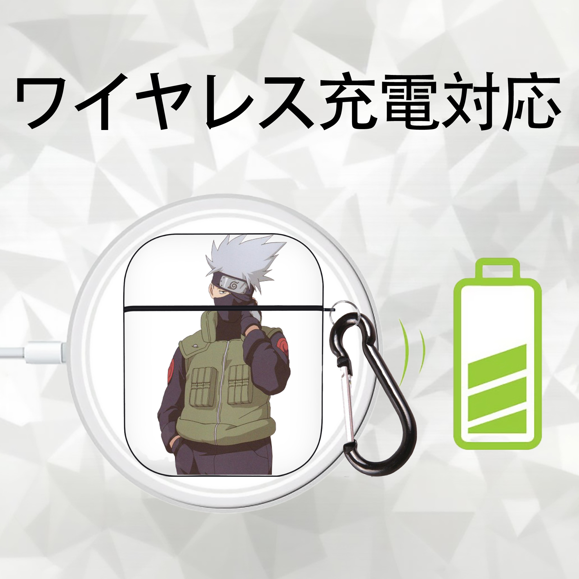 NARUTO -ナルト- はたけ カカシ Hatake Kakashi AirPods 第2世代保護ケース ハードシェル ブラック 耐衝撃・防指紋・カラビナ付き
