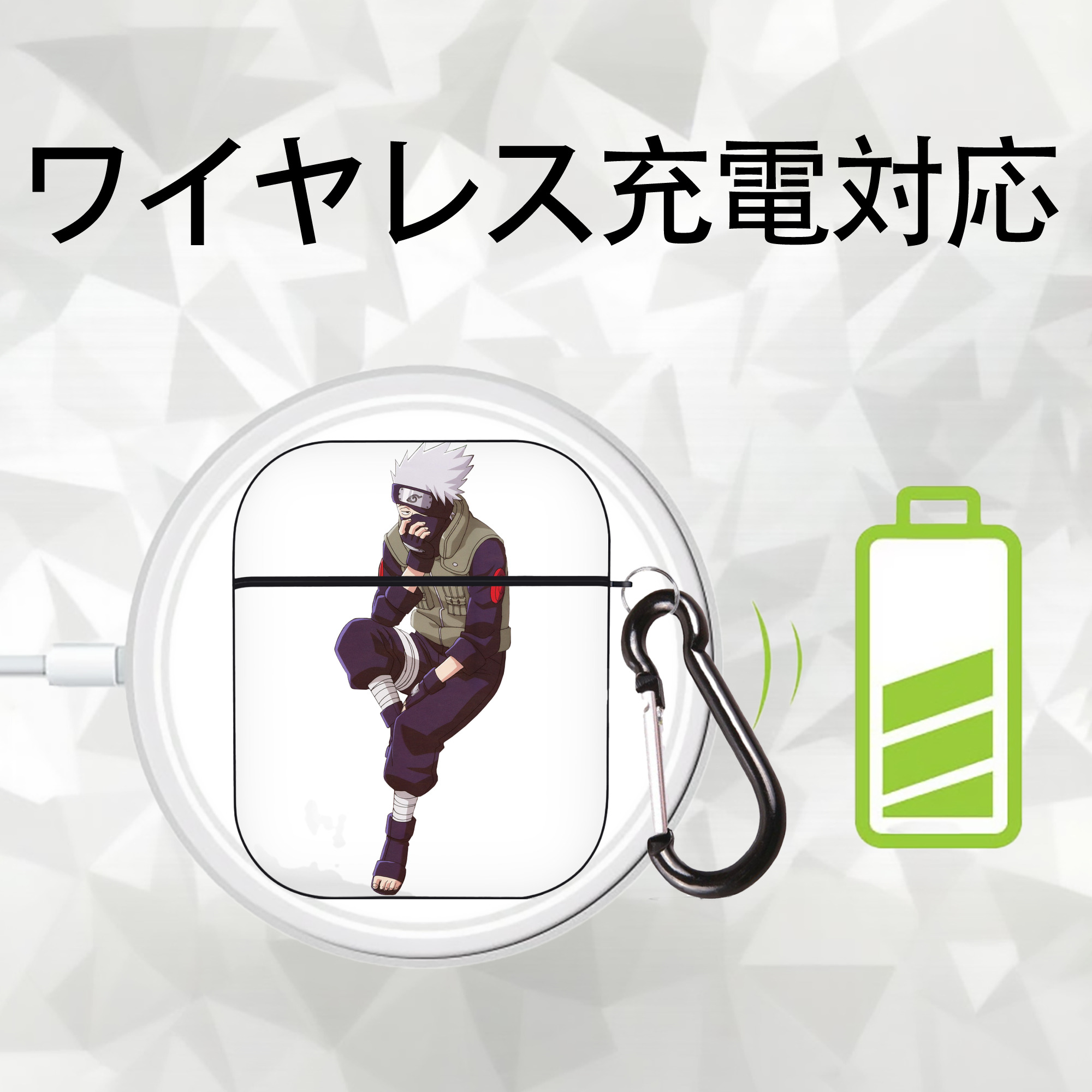 NARUTO -ナルト- はたけ カカシ Hatake Kakashi AirPods 第2世代保護ケース ハードシェル ブラック 耐衝撃・防指紋・カラビナ付き