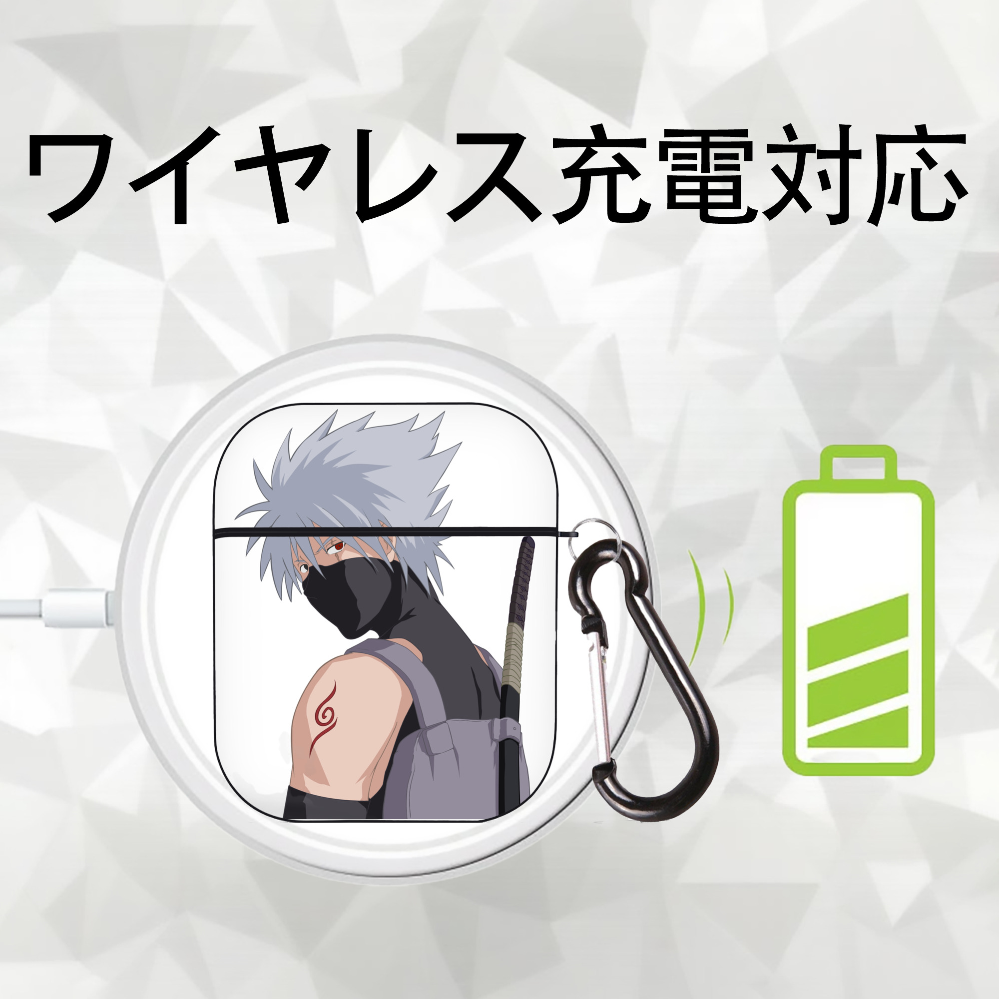 NARUTO -ナルト- はたけ カカシ Hatake Kakashi AirPods 第2世代保護ケース ハードシェル ブラック 耐衝撃・防指紋・カラビナ付き