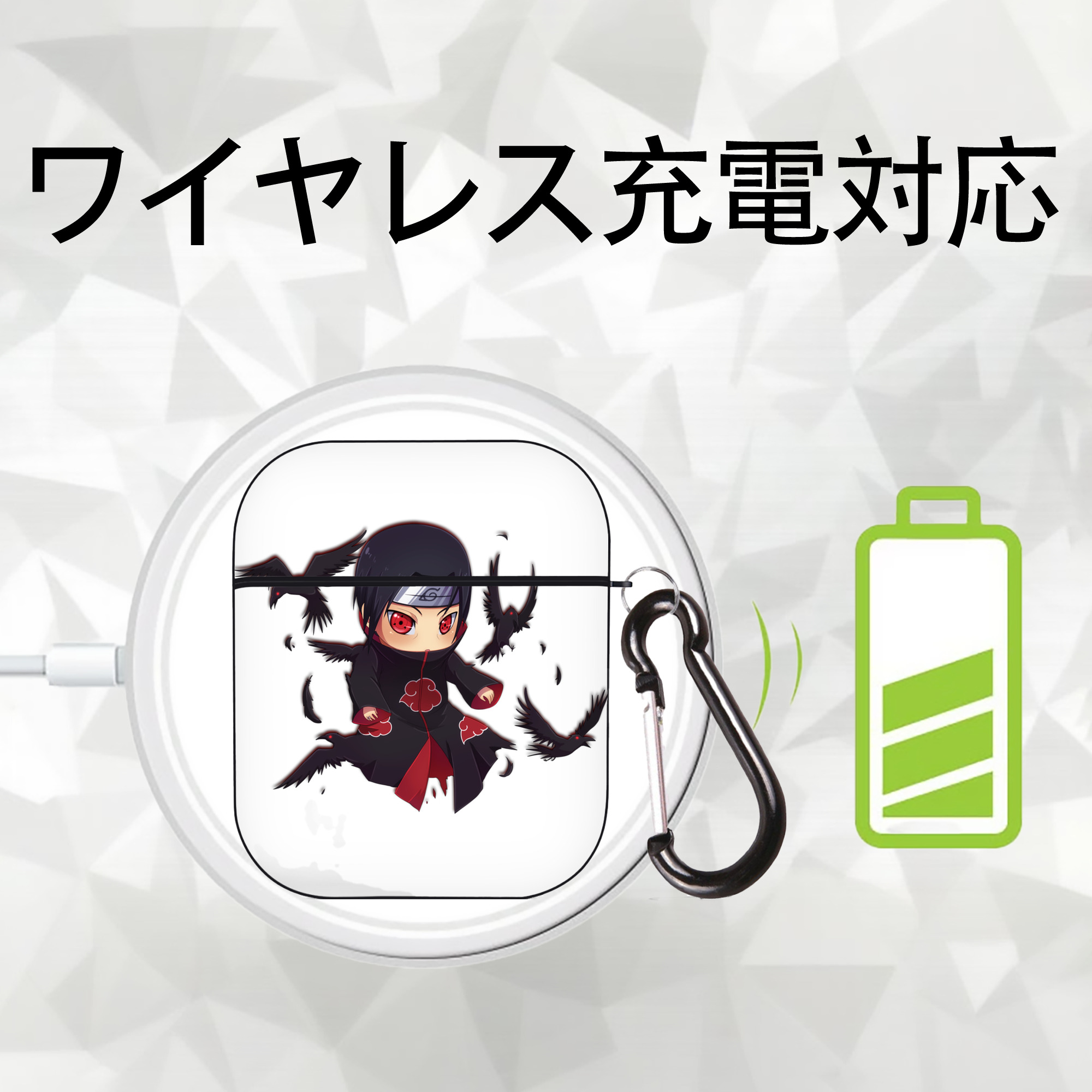 NARUTO -ナルト- うちは イタチ Uchiha Itachi AirPods 第2世代保護ケース ハードシェル ブラック 耐衝撃・防指紋・カラビナ付き