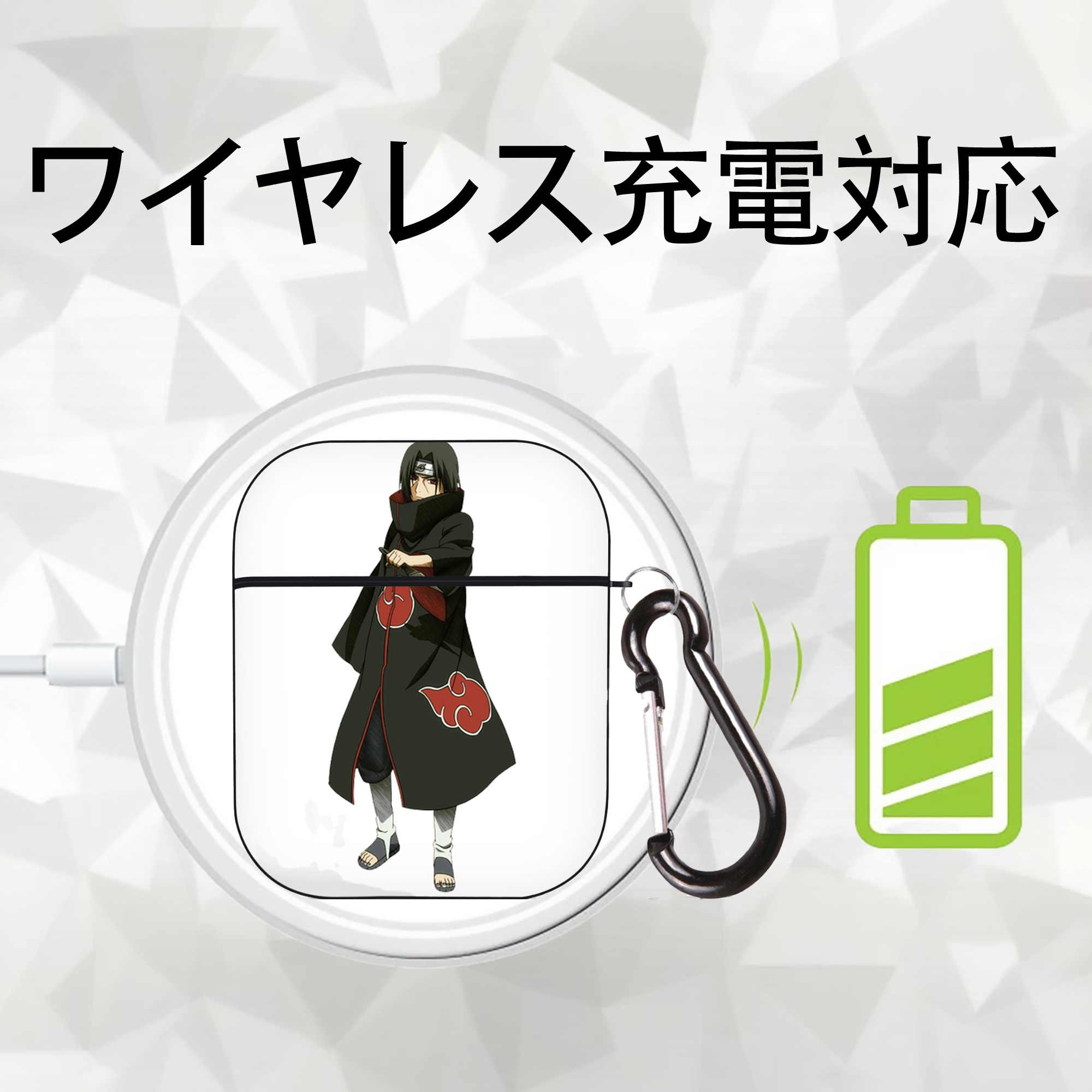 NARUTO -ナルト- うちは イタチ Uchiha Itachi AirPods 第2世代保護ケース ハードシェル ブラック 耐衝撃・防指紋・カラビナ付き