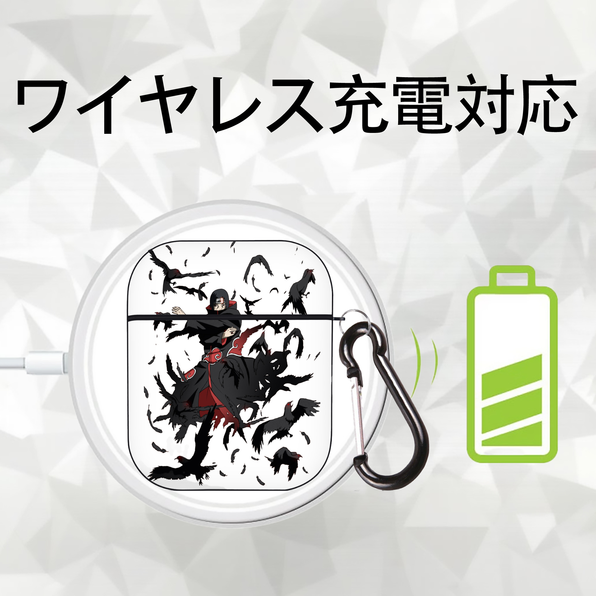 NARUTO -ナルト- うちは イタチ Uchiha Itachi AirPods 第2世代保護ケース ハードシェル ブラック 耐衝撃・防指紋・カラビナ付き
