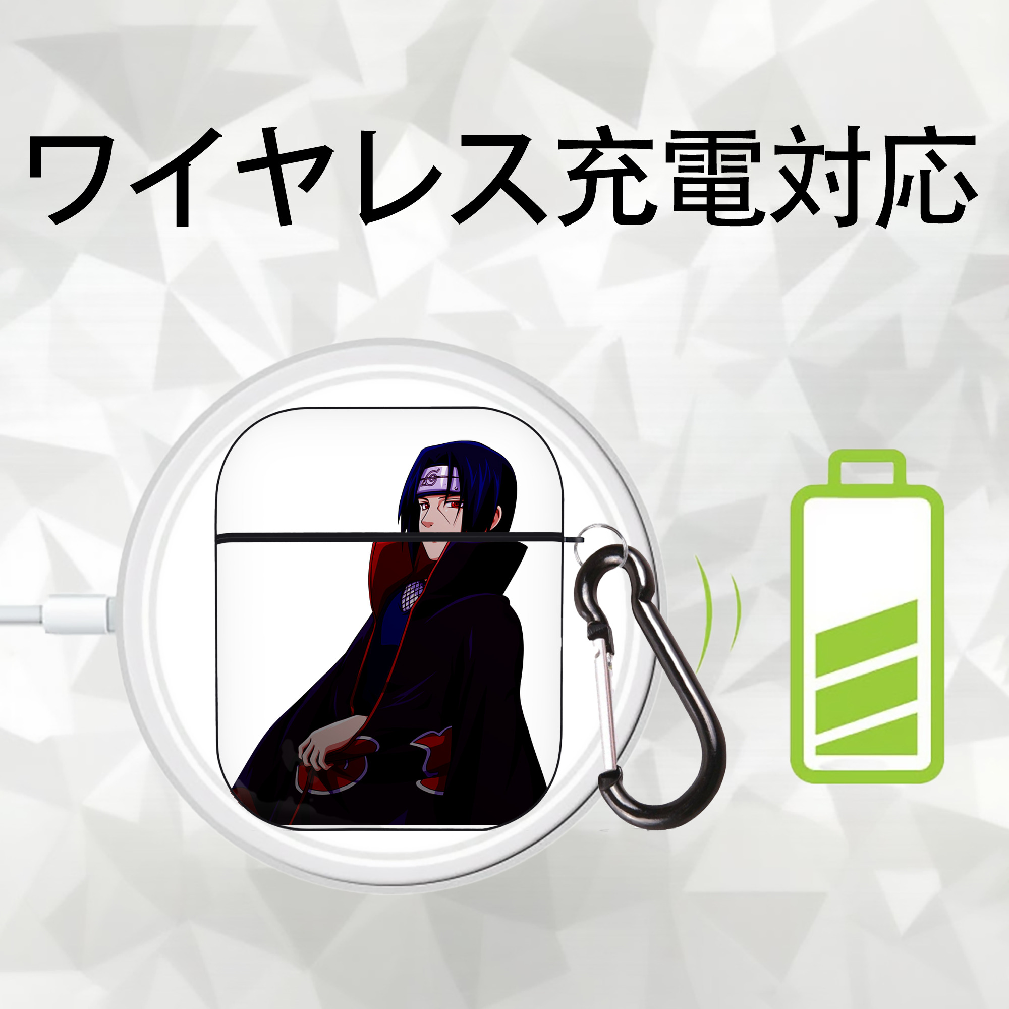 NARUTO -ナルト- うちは イタチ Uchiha Itachi AirPods 第2世代保護ケース ハードシェル ブラック 耐衝撃・防指紋・カラビナ付き
