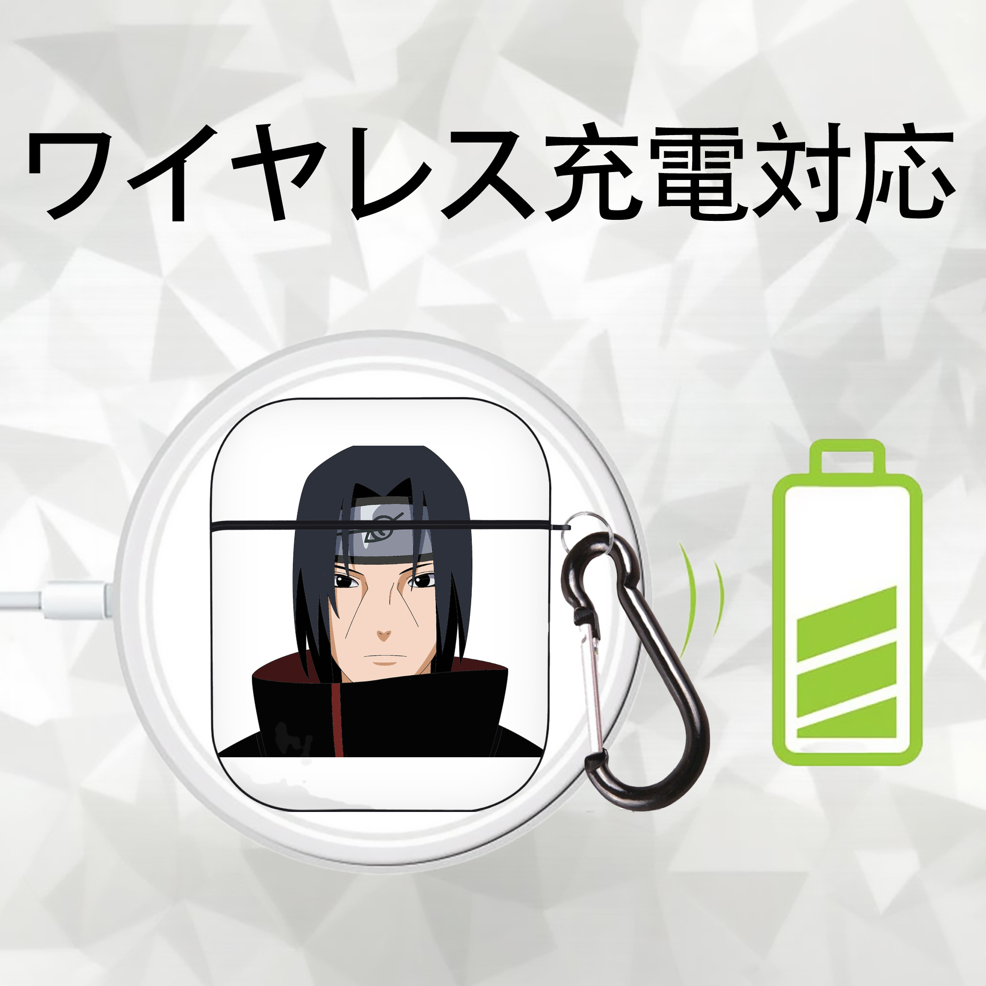 NARUTO -ナルト- うちは イタチ Uchiha Itachi AirPods 第2世代保護ケース ハードシェル ブラック 耐衝撃・防指紋・カラビナ付き