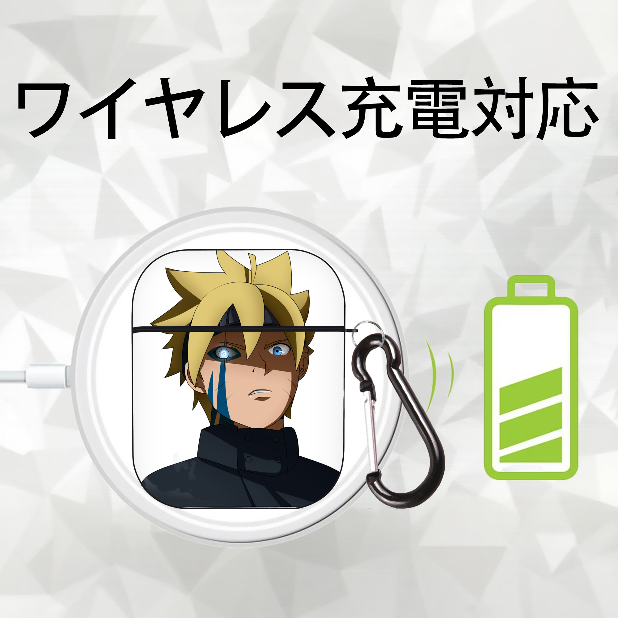 NARUTO -ナルト- うずまき ボルト Uzumaki Boruto AirPods 第2世代保護ケース ハードシェル ブラック 耐衝撃・防指紋・カラビナ付き
