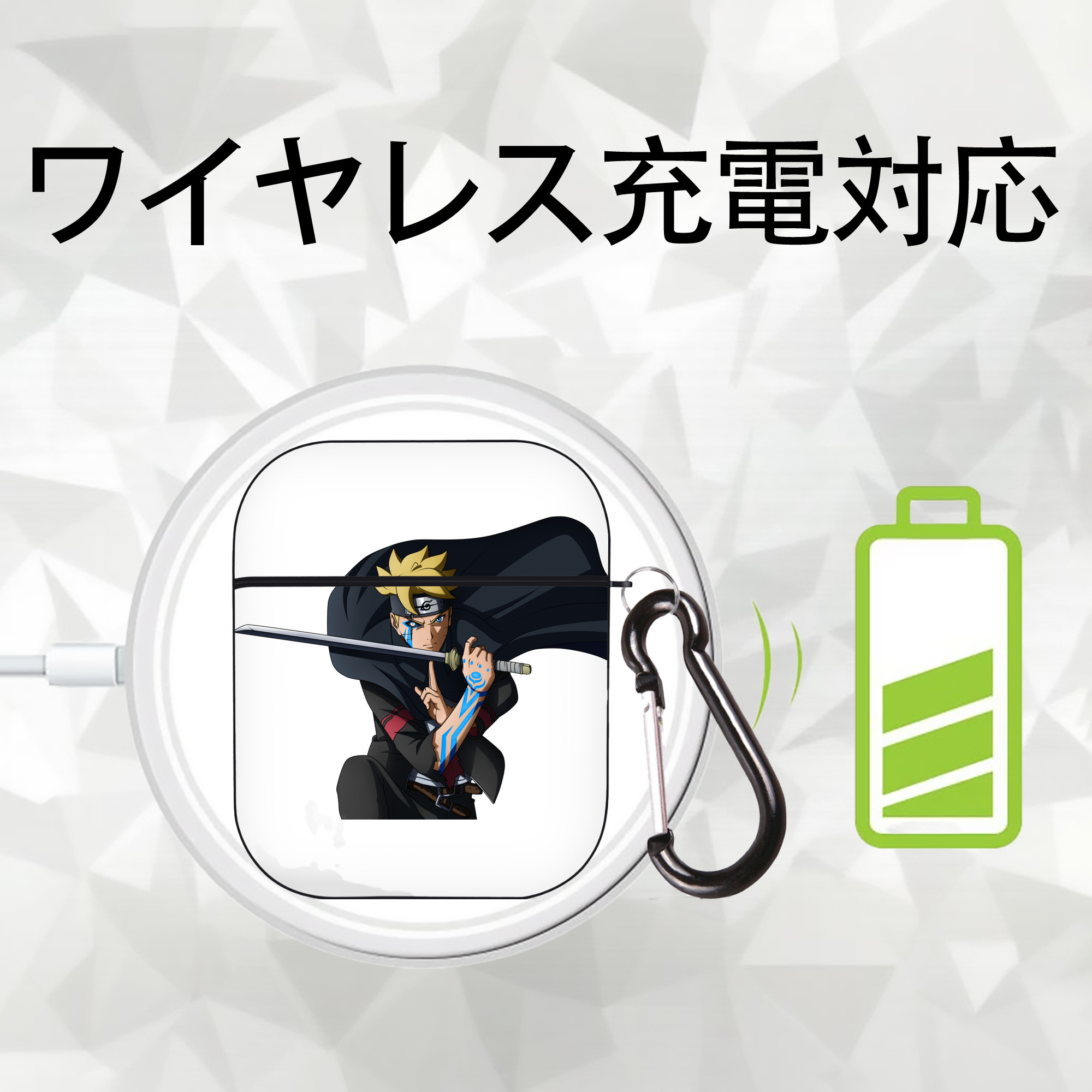 NARUTO -ナルト- うずまき ボルト Uzumaki Boruto AirPods 第2世代保護ケース ハードシェル ブラック 耐衝撃・防指紋・カラビナ付き
