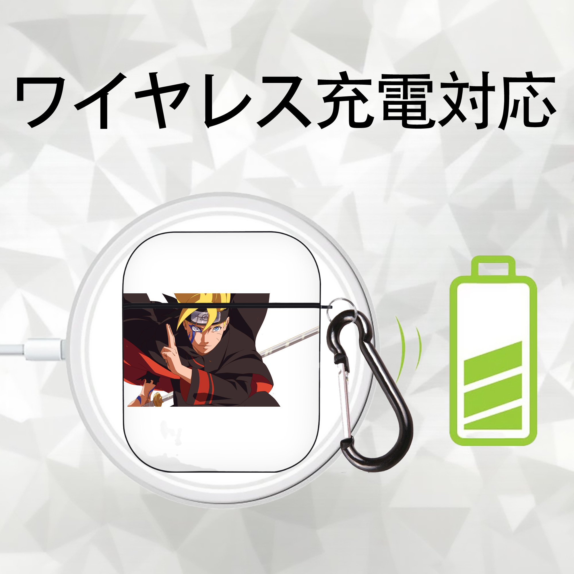 NARUTO -ナルト- うずまき ボルト Uzumaki Boruto AirPods 第2世代保護ケース ハードシェル ブラック 耐衝撃・防指紋・カラビナ付き