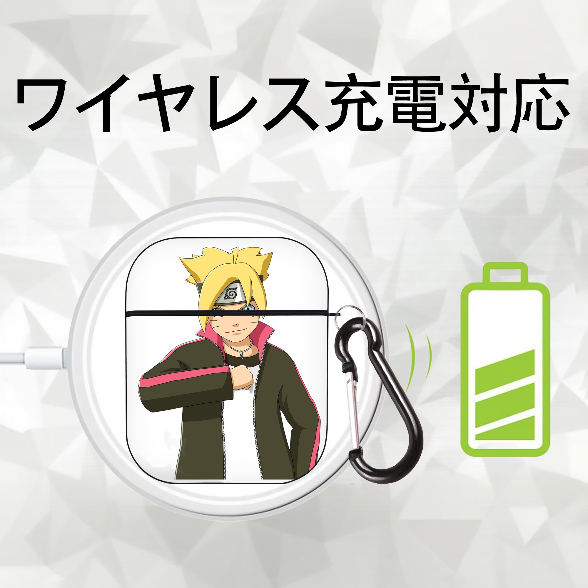 NARUTO -ナルト- うずまき ボルト Uzumaki Boruto AirPods 第2世代保護ケース ハードシェル ブラック 耐衝撃・防指紋・カラビナ付き