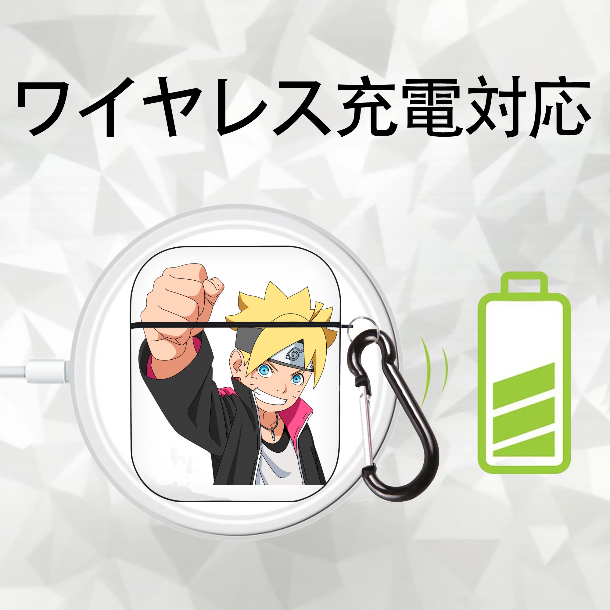 NARUTO -ナルト- うずまき ボルト Uzumaki Boruto AirPods 第2世代保護ケース ハードシェル ブラック 耐衝撃・防指紋・カラビナ付き