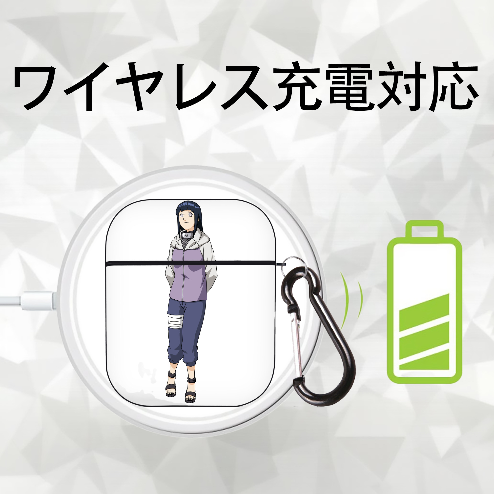 NARUTO -ナルト- 日向ヒナタ Hyūga Hinata AirPods 第2世代保護ケース ハードシェル ブラック 耐衝撃・防指紋・カラビナ付き
