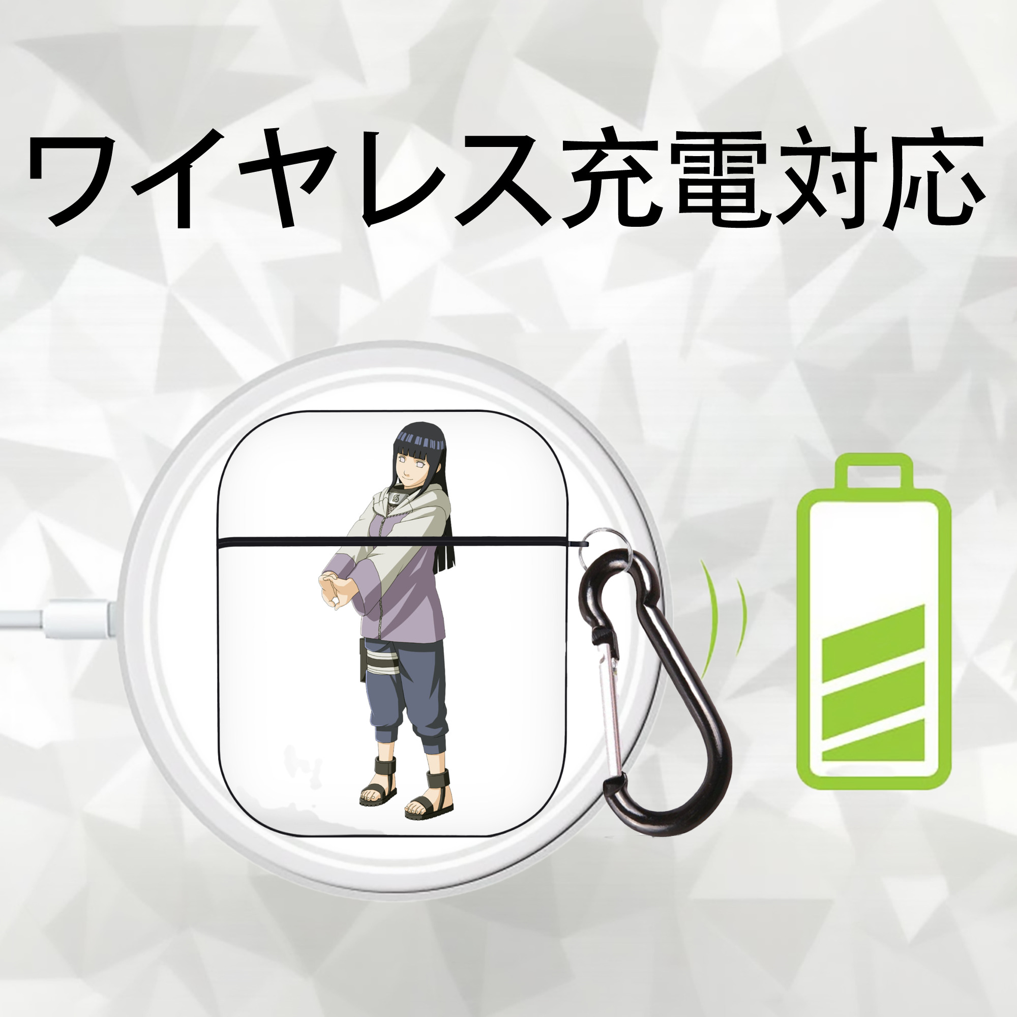 NARUTO -ナルト- 日向ヒナタ Hyūga Hinata AirPods 第2世代保護ケース ハードシェル ブラック 耐衝撃・防指紋・カラビナ付き