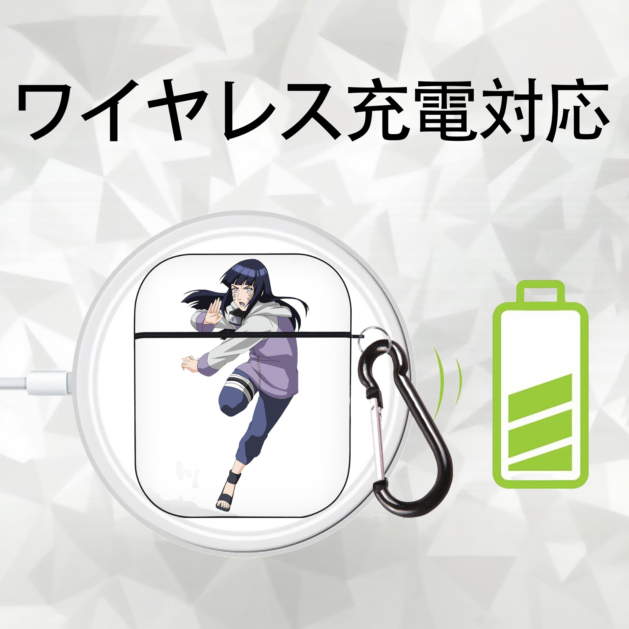 NARUTO -ナルト- 日向ヒナタ Hyūga Hinata AirPods 第2世代保護ケース ハードシェル ブラック 耐衝撃・防指紋・カラビナ付き