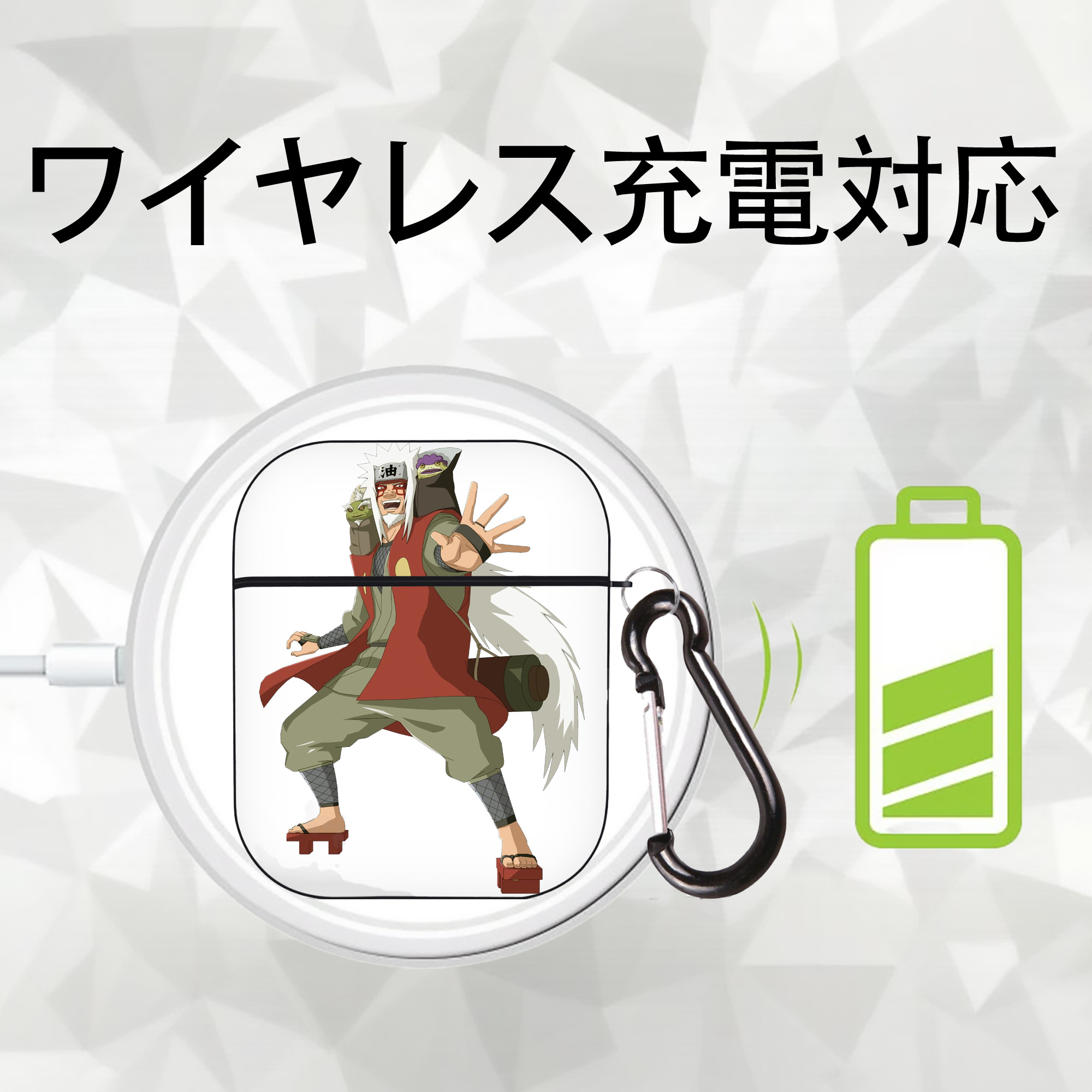NARUTO -ナルト- 自来也（じらいや） Jiraiya AirPods 第2世代保護ケース ハードシェル ブラック 耐衝撃・防指紋・カラビナ付き