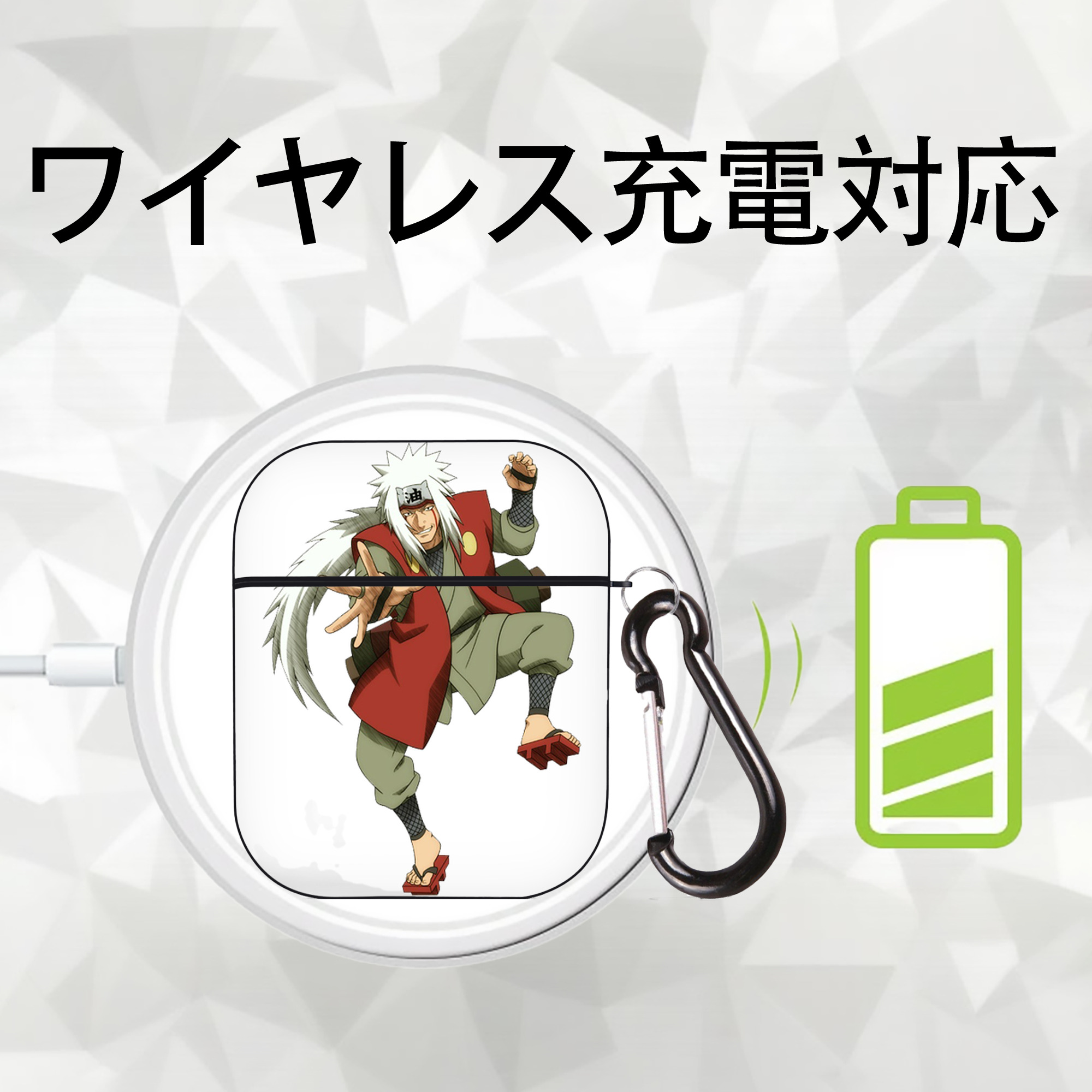 NARUTO -ナルト- 自来也（じらいや） Jiraiya AirPods 第2世代保護ケース ハードシェル ブラック 耐衝撃・防指紋・カラビナ付き